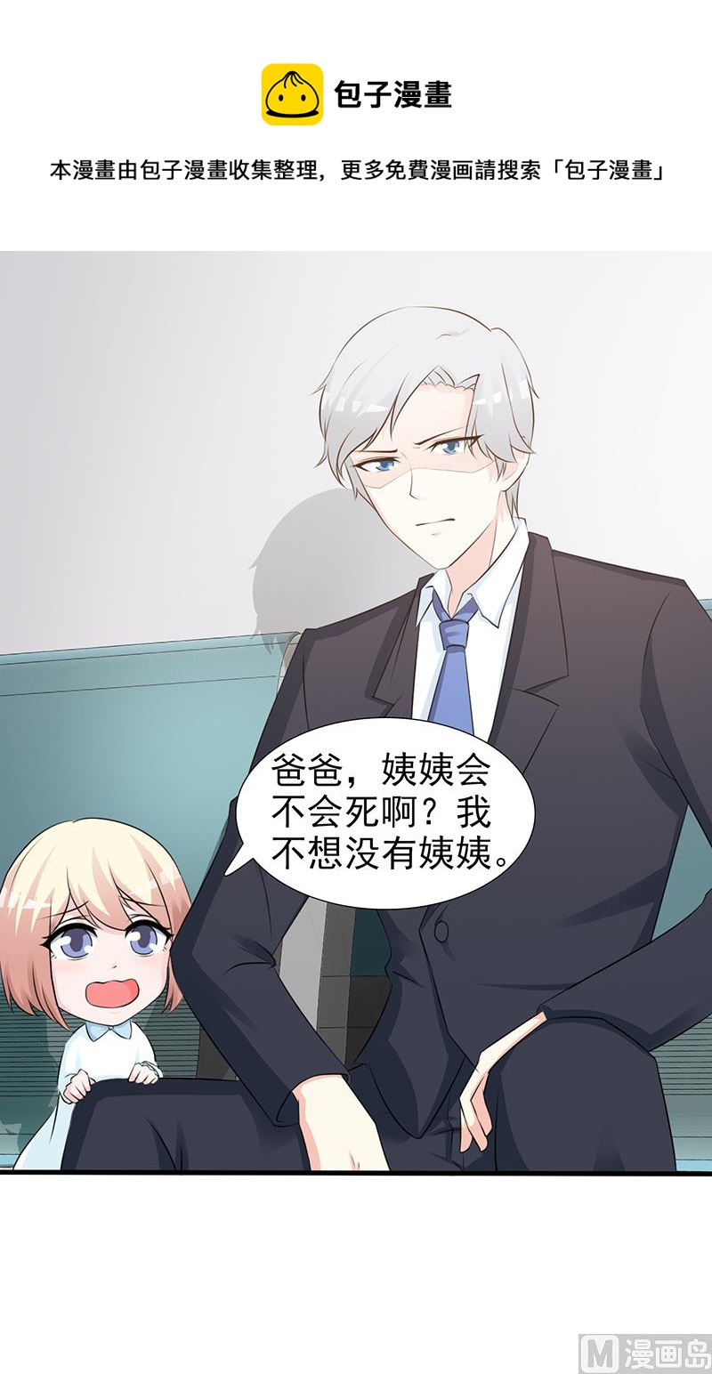 第94话 中毒-第96话