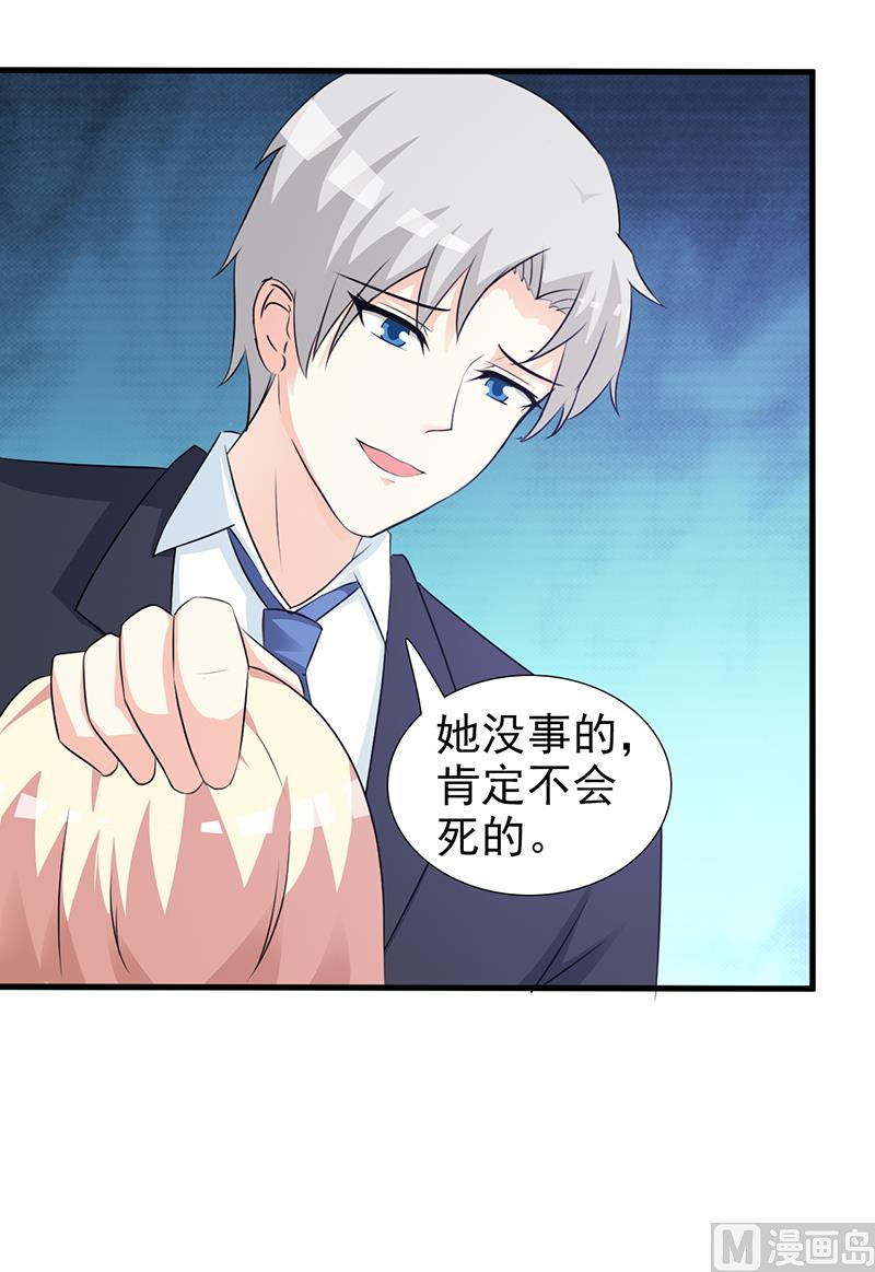 第94话 中毒-第96话