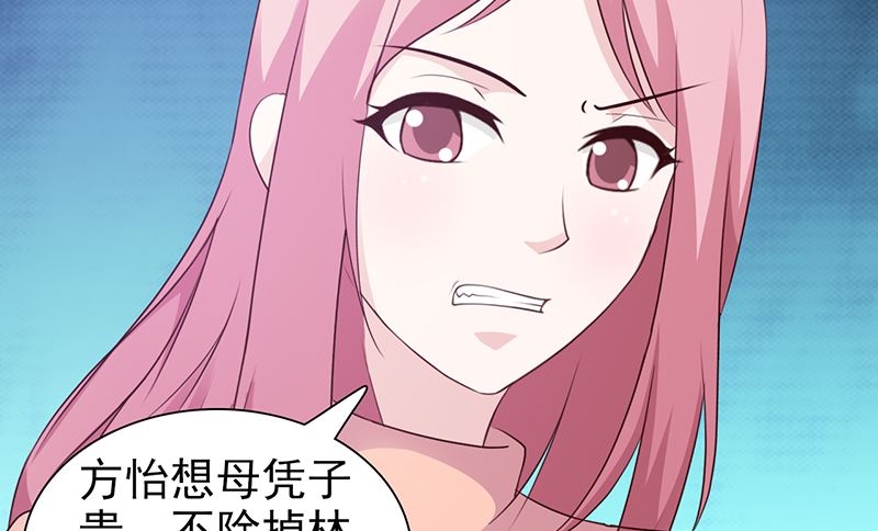第94话 中毒-第96话