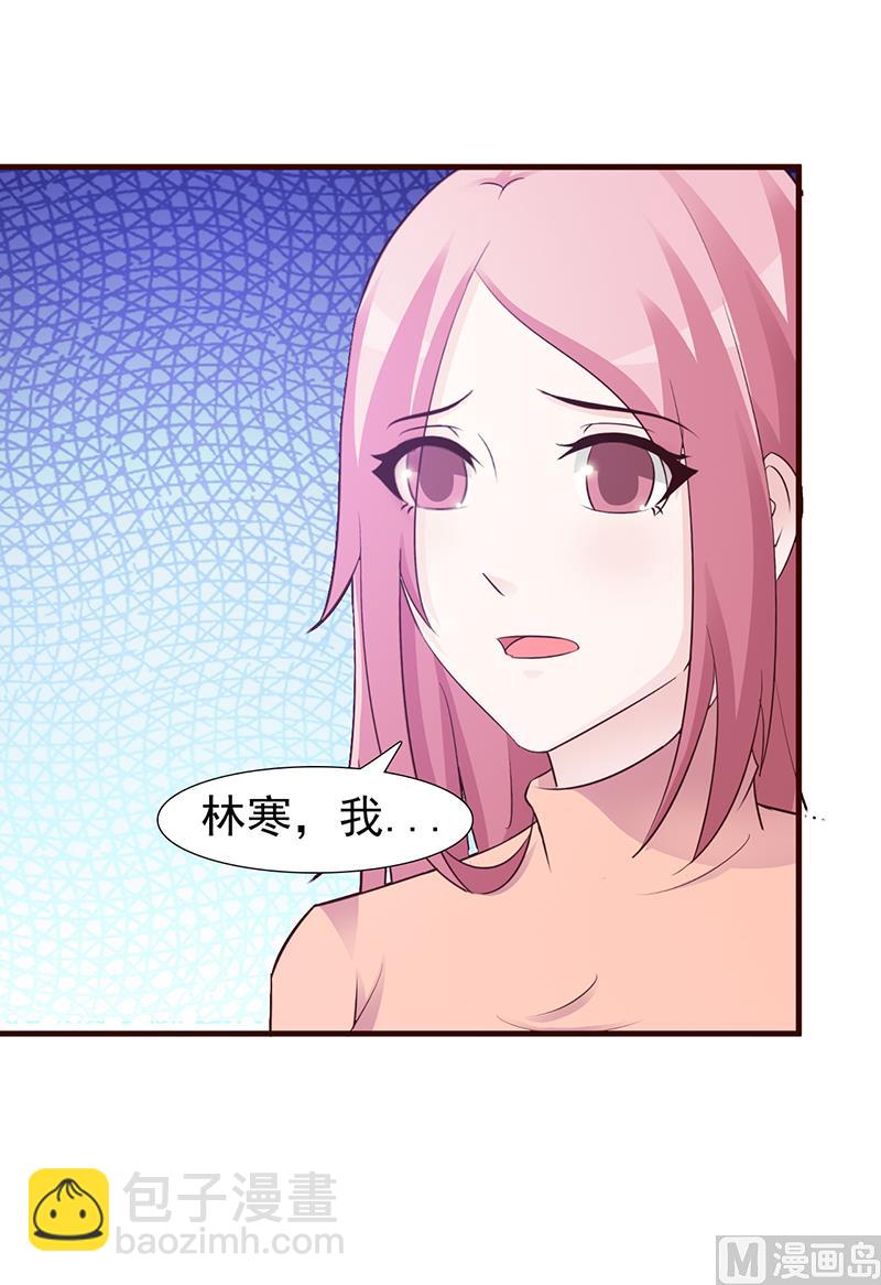 第94话 中毒-第96话