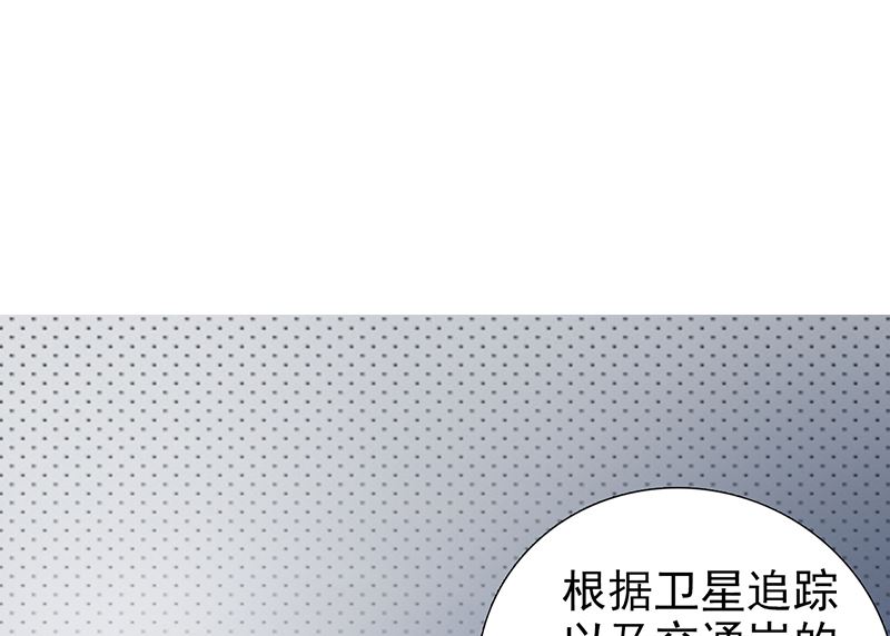 第98话 我不能跟你走-第100话