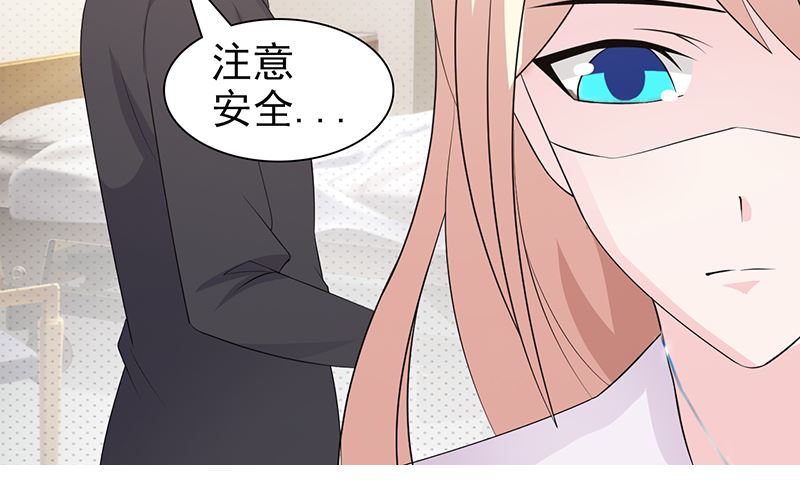 第98话 我不能跟你走-第100话
