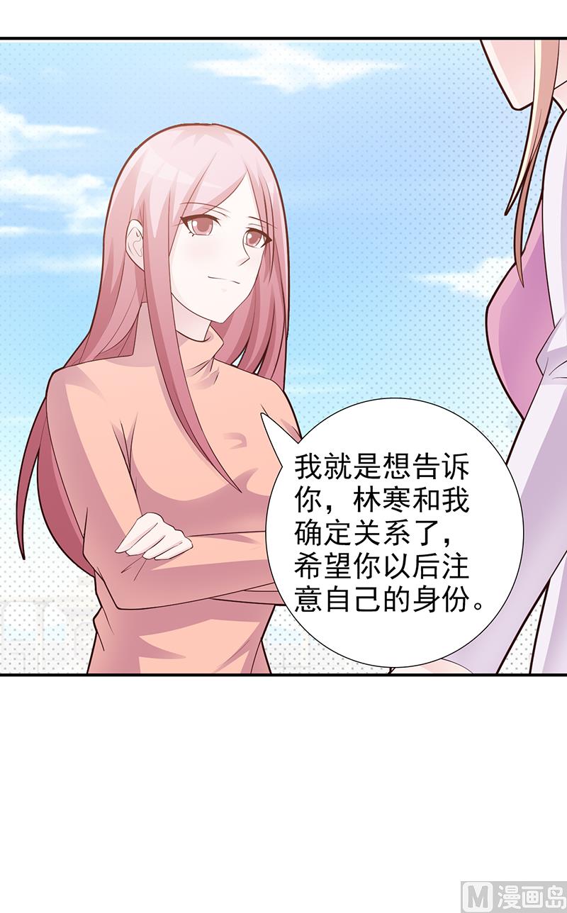 第98话 我不能跟你走-第100话