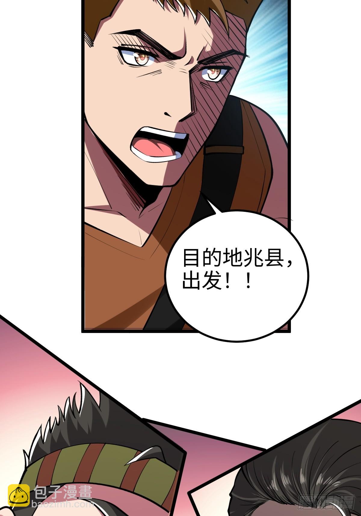 强大无比的存在-第10话
