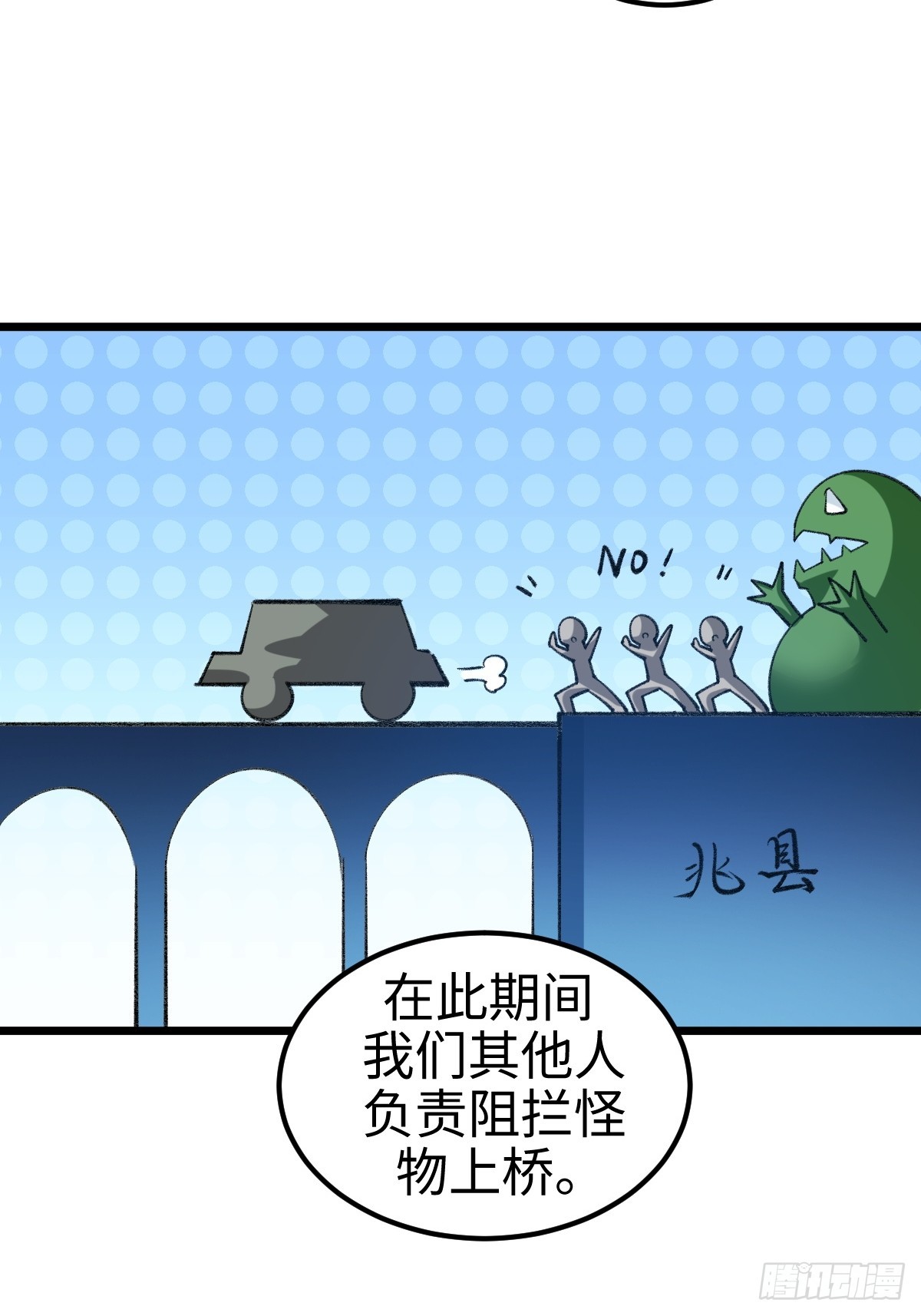 他真的好体贴-第14话