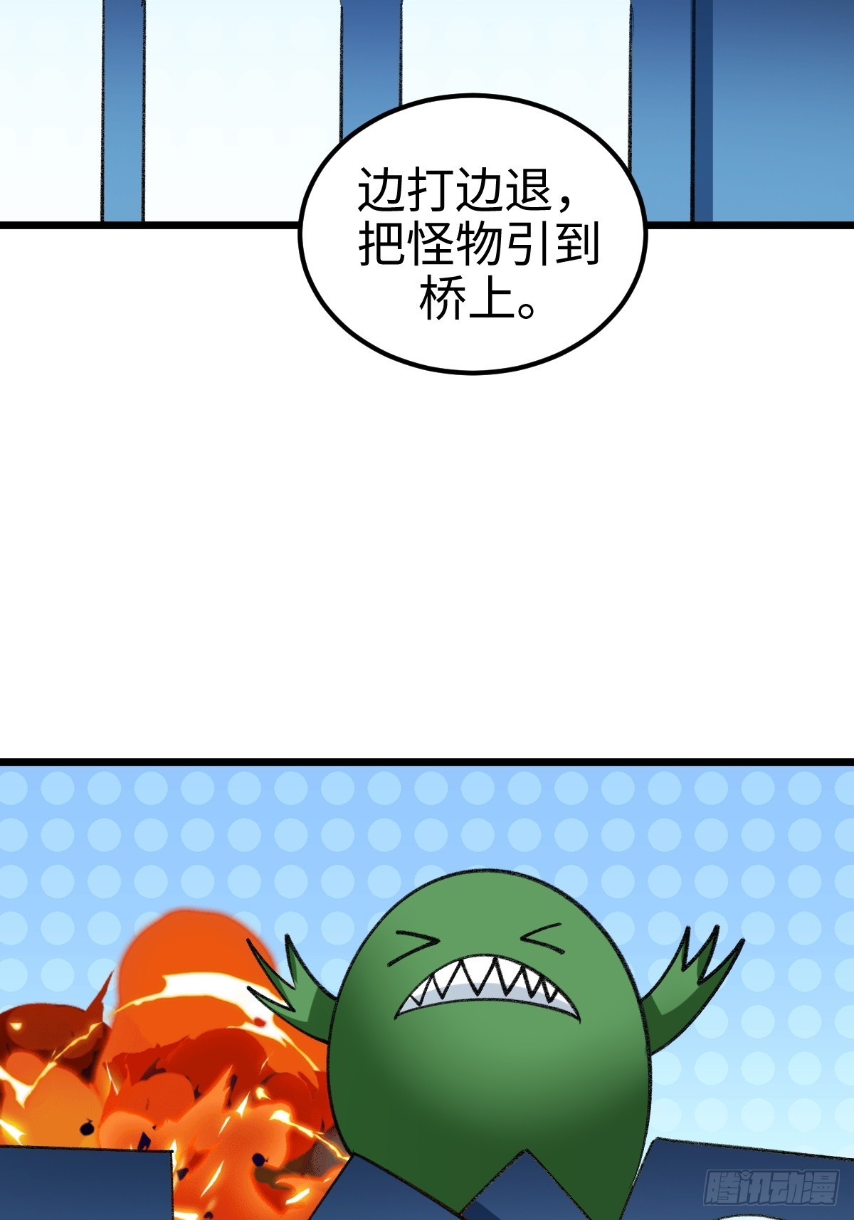 他真的好体贴-第14话