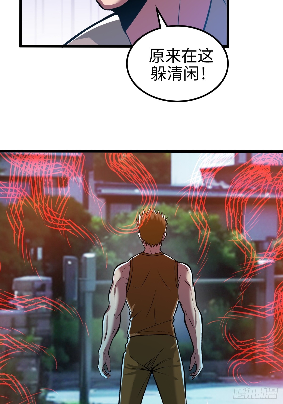 S级通缉犯-第16话