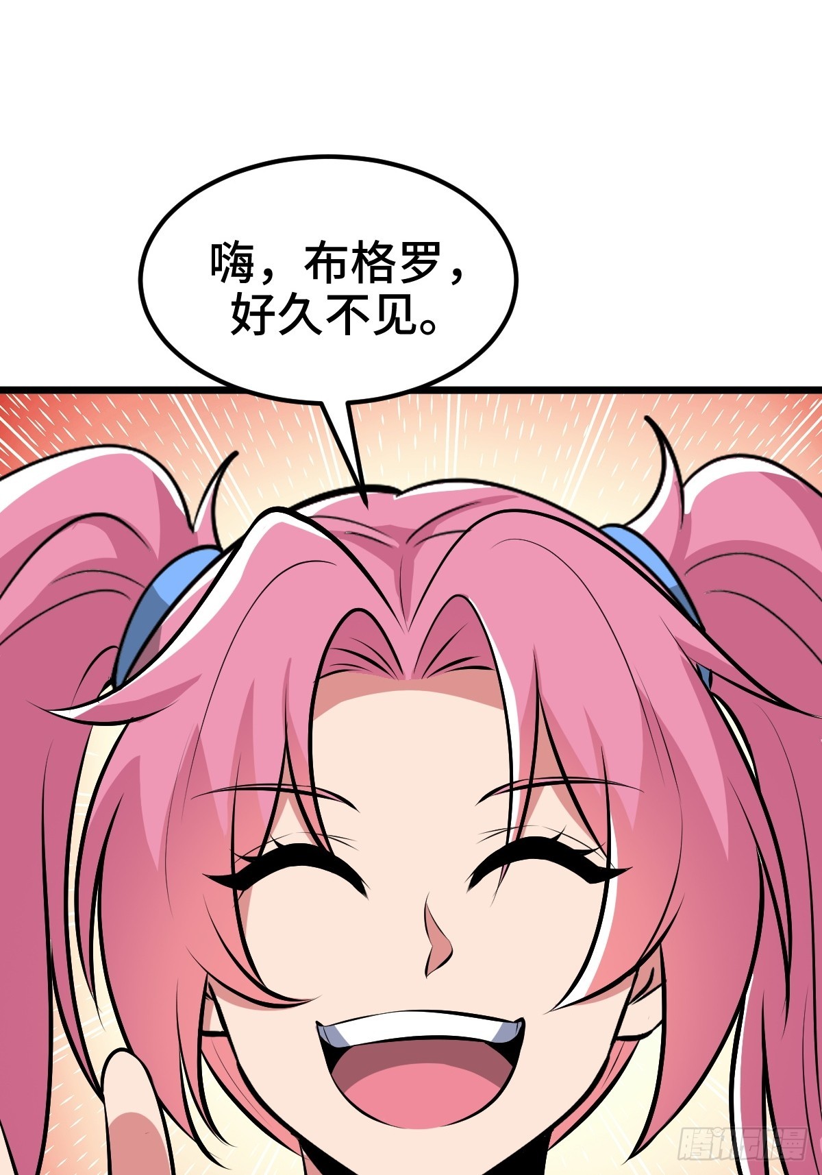 SAN值，草率了(1/2)-第24话