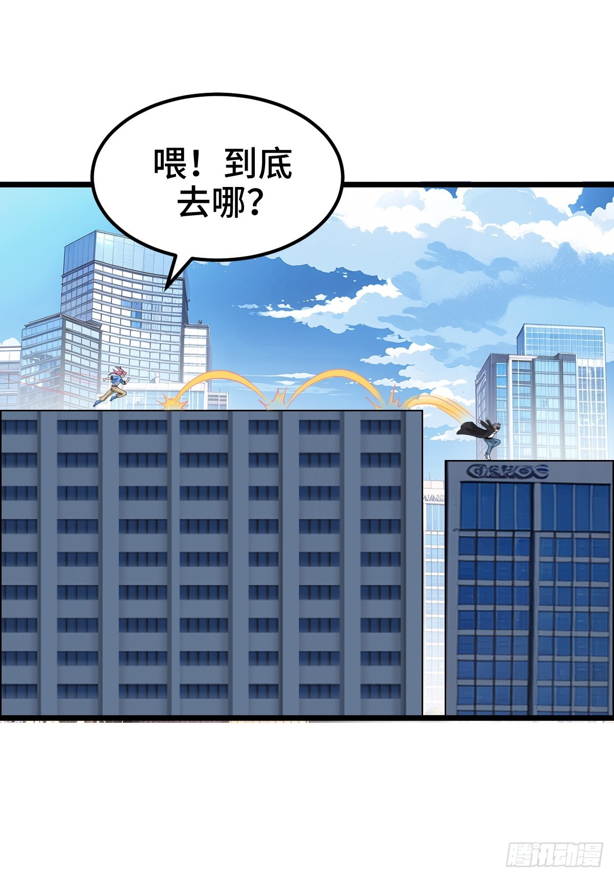 SAN值，草率了(1/2)-第24话