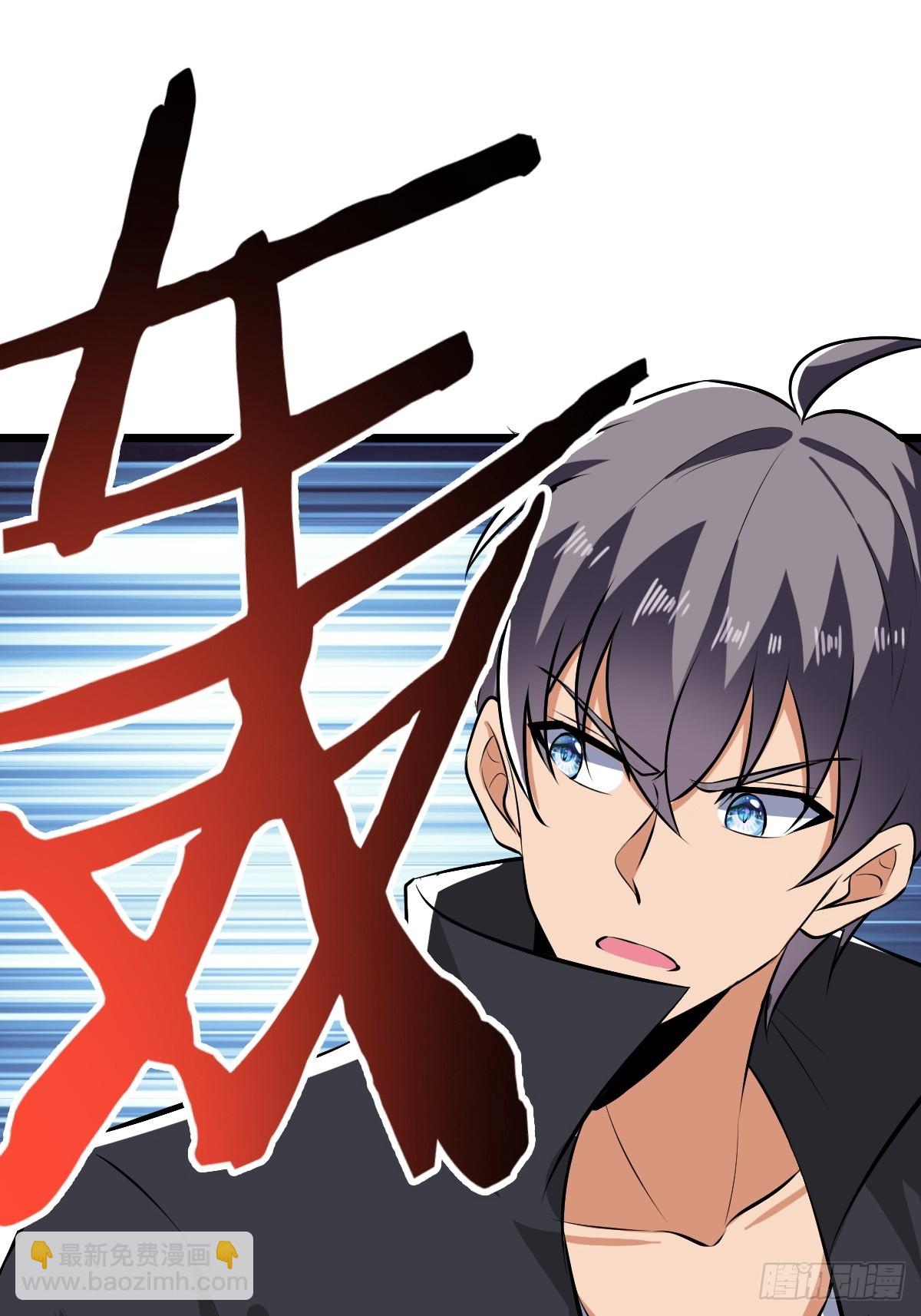 SAN值，草率了(1/2)-第24话