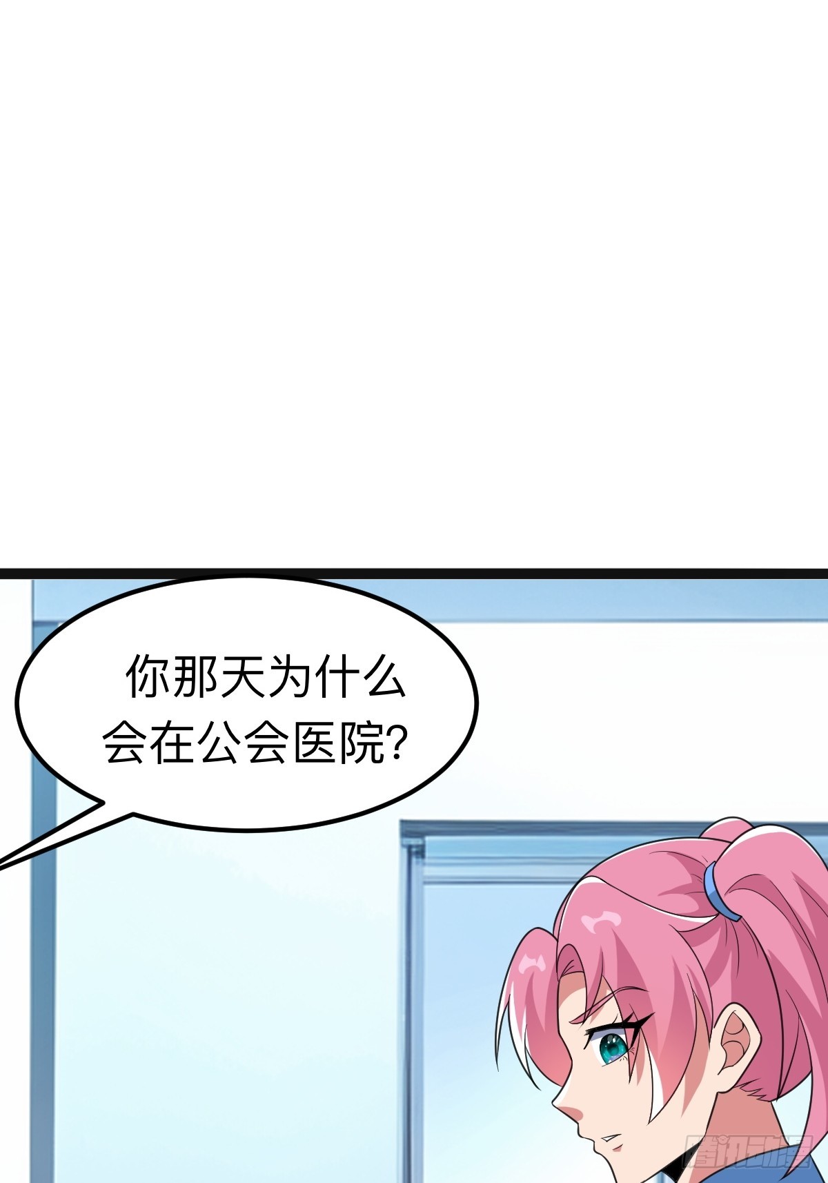 切纳尔的饭店(1/2)-第26话