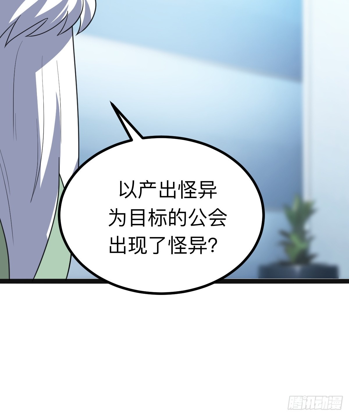 切纳尔的饭店(1/2)-第26话