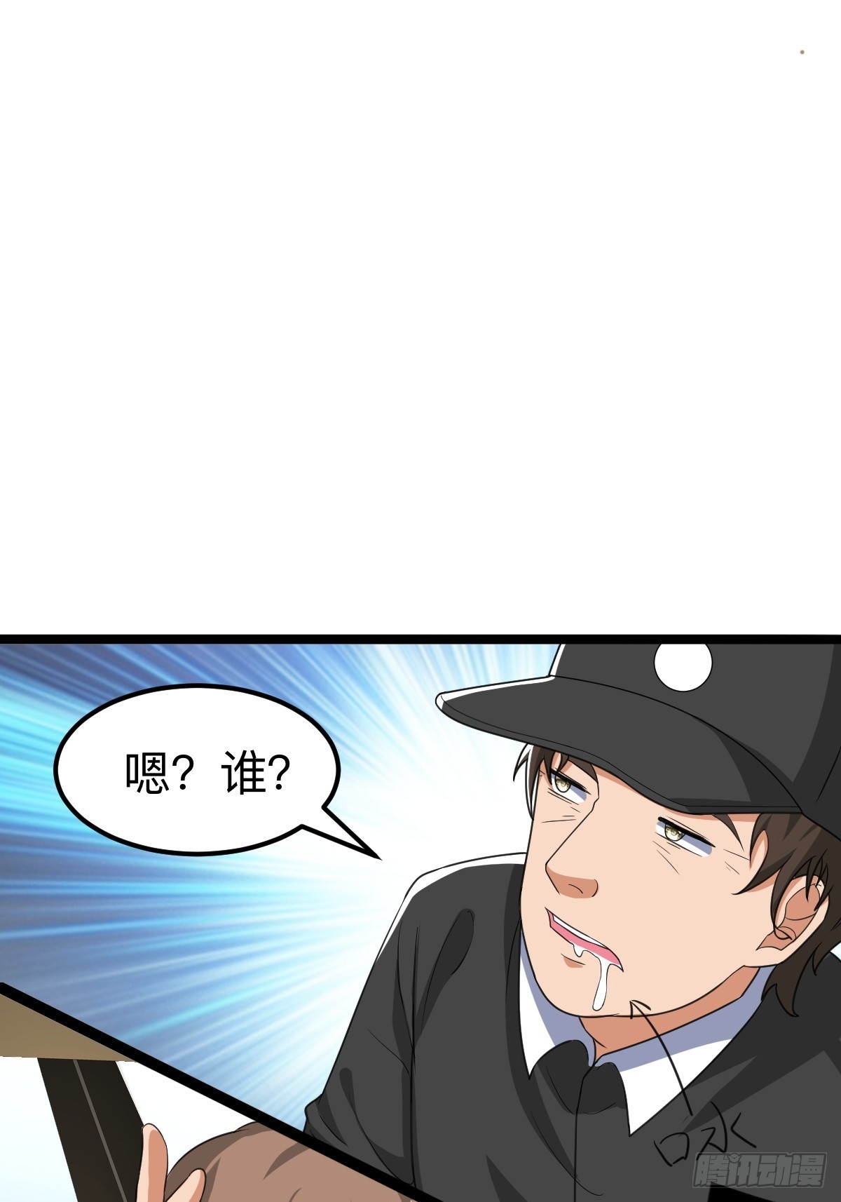 切纳尔的饭店(1/2)-第26话