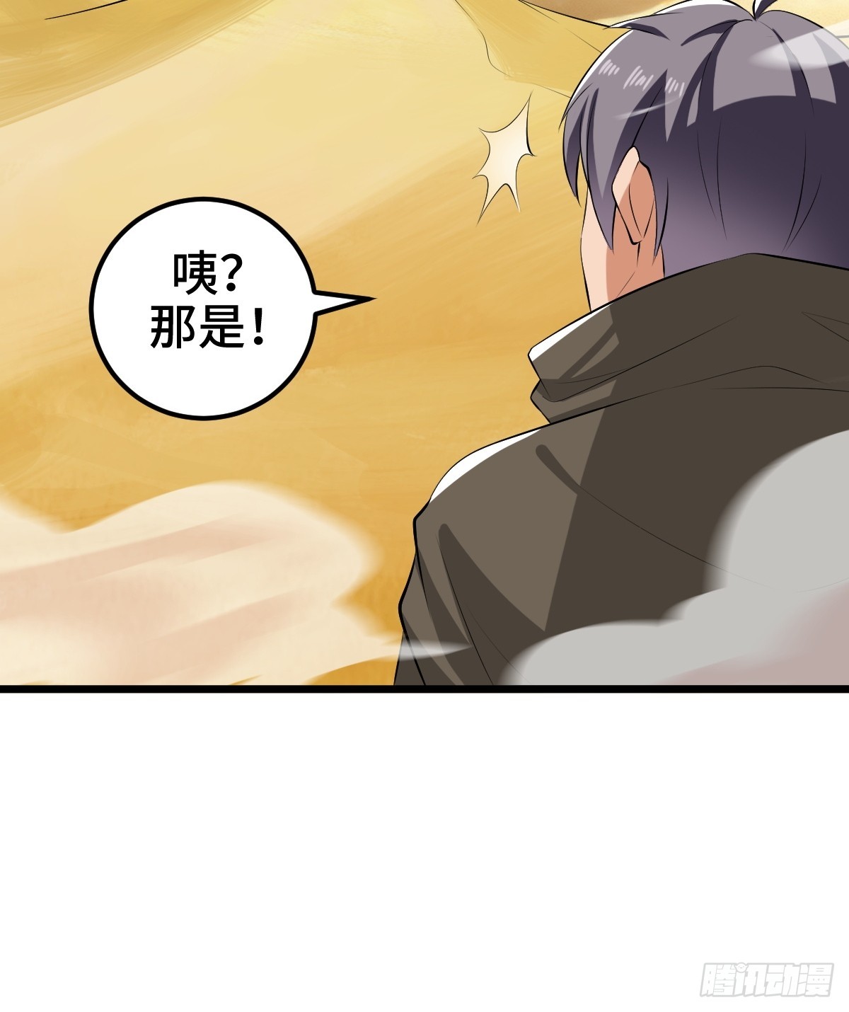 莱克特的梦魇&mdash;&mdash;米沙(1/2)-第34话