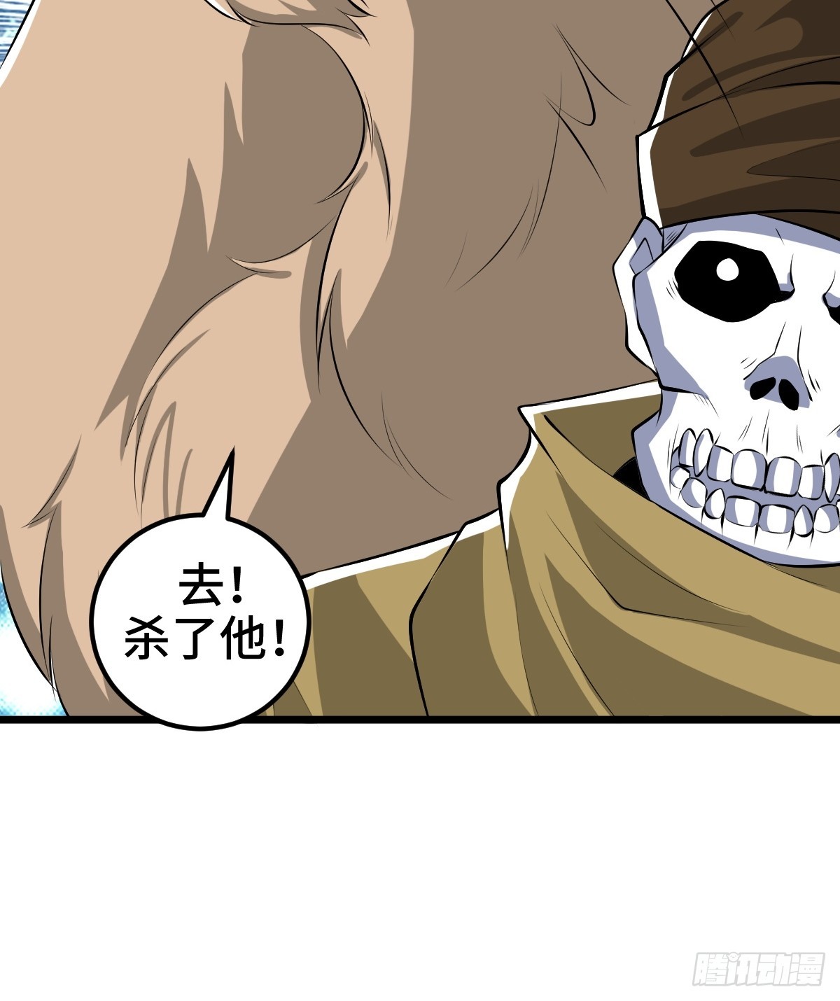 莱克特的梦魇&mdash;&mdash;米沙(1/2)-第34话
