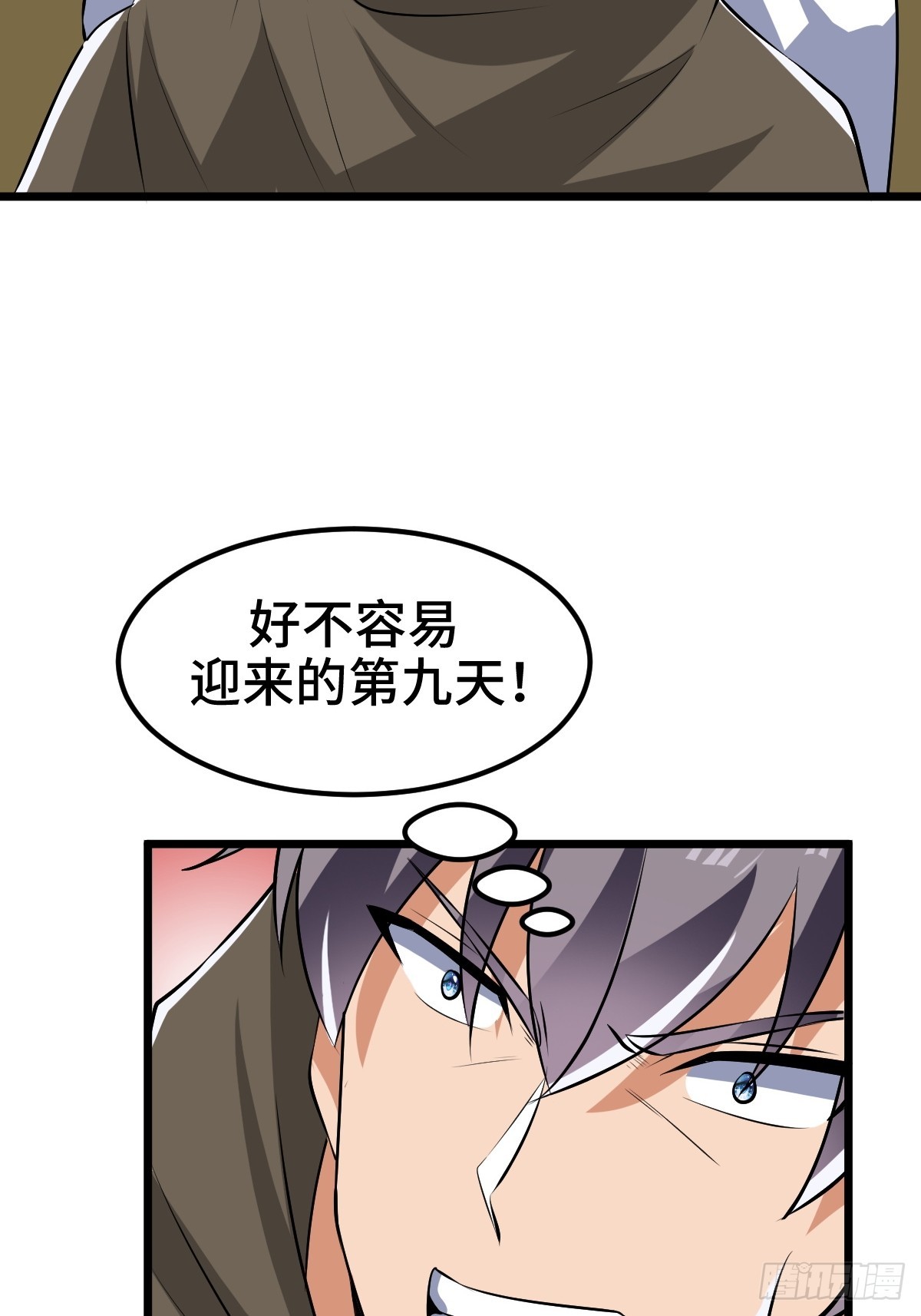 莱克特的梦魇&mdash;&mdash;米沙(1/2)-第34话