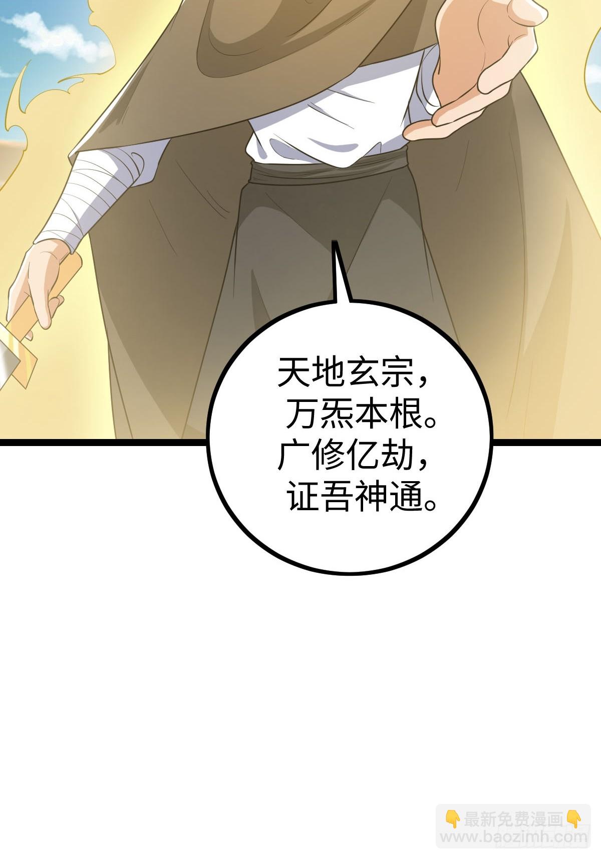 一言不合就开打(1/2)-第36话