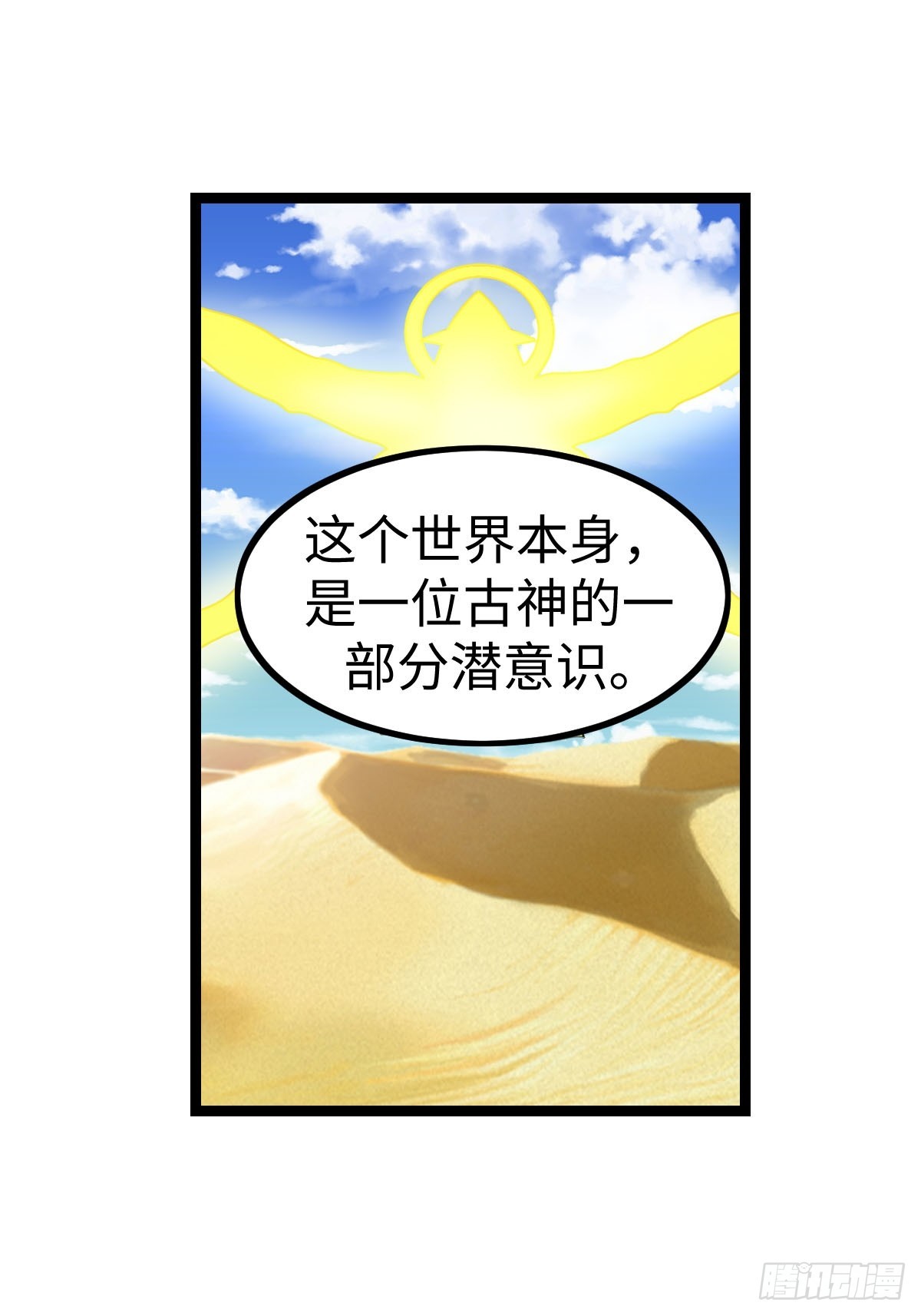 一言不合就开打(1/2)-第36话