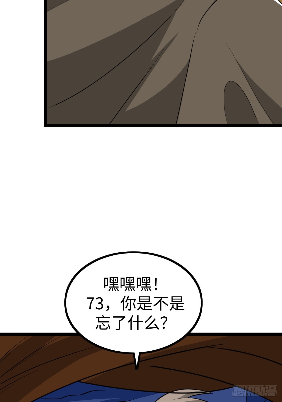 一言不合就开打(1/2)-第36话