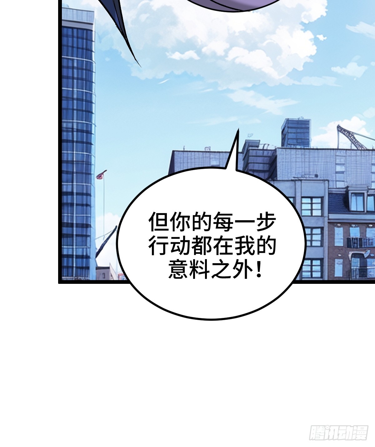 系统吃醋了(1/2)-第38话