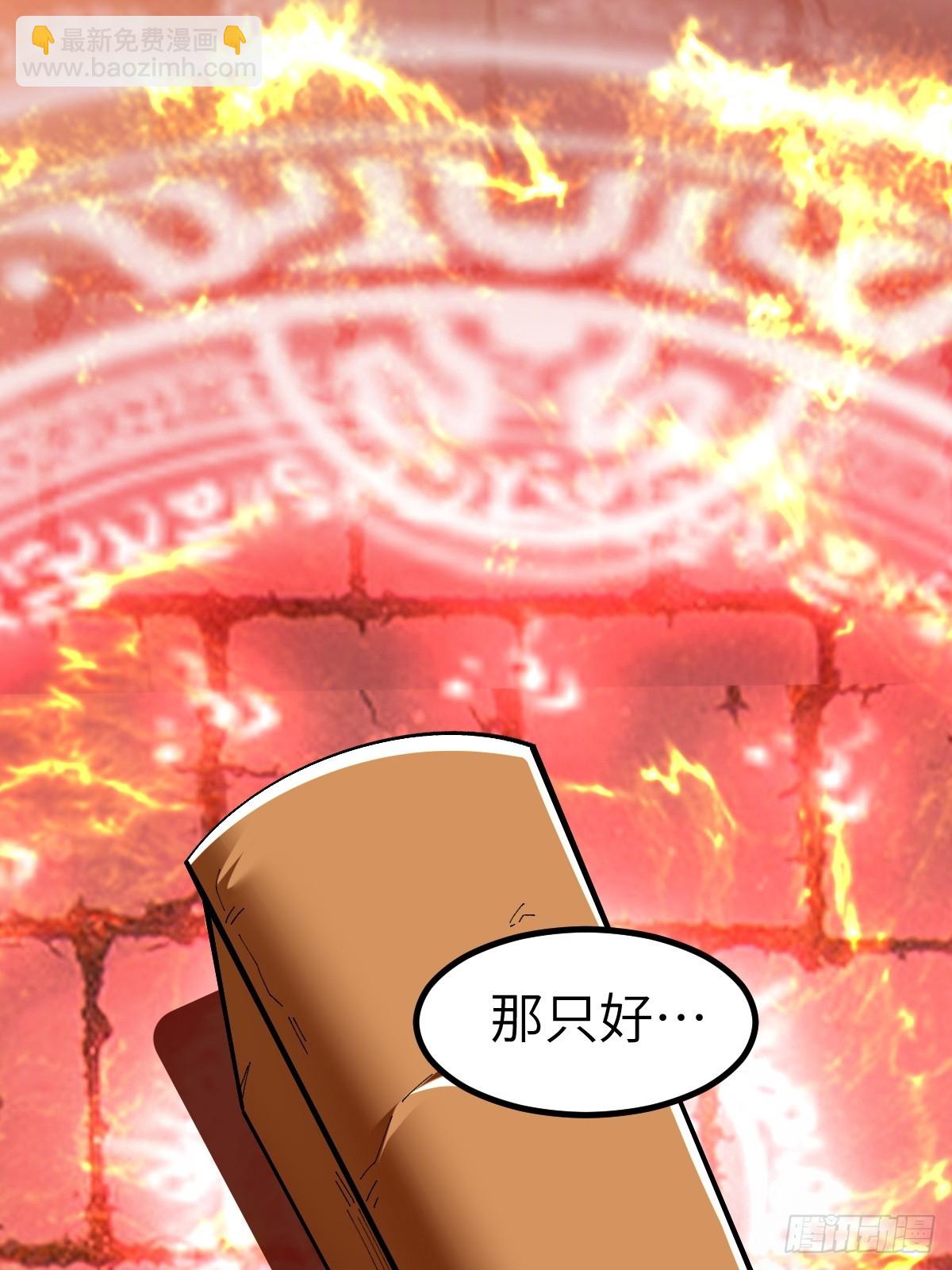 没有任务目标！(1/2)-第4话