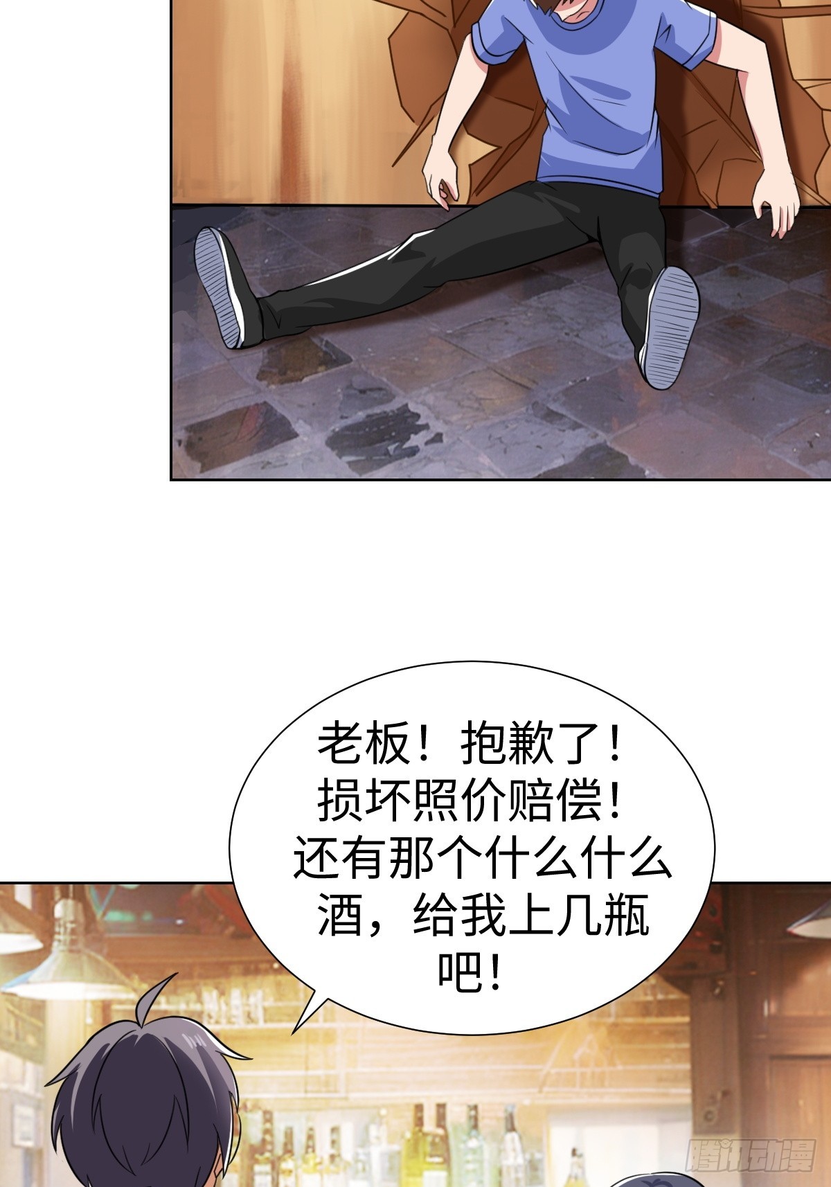 &ldquo;豪&rdquo;无人性(1/2)-第40话