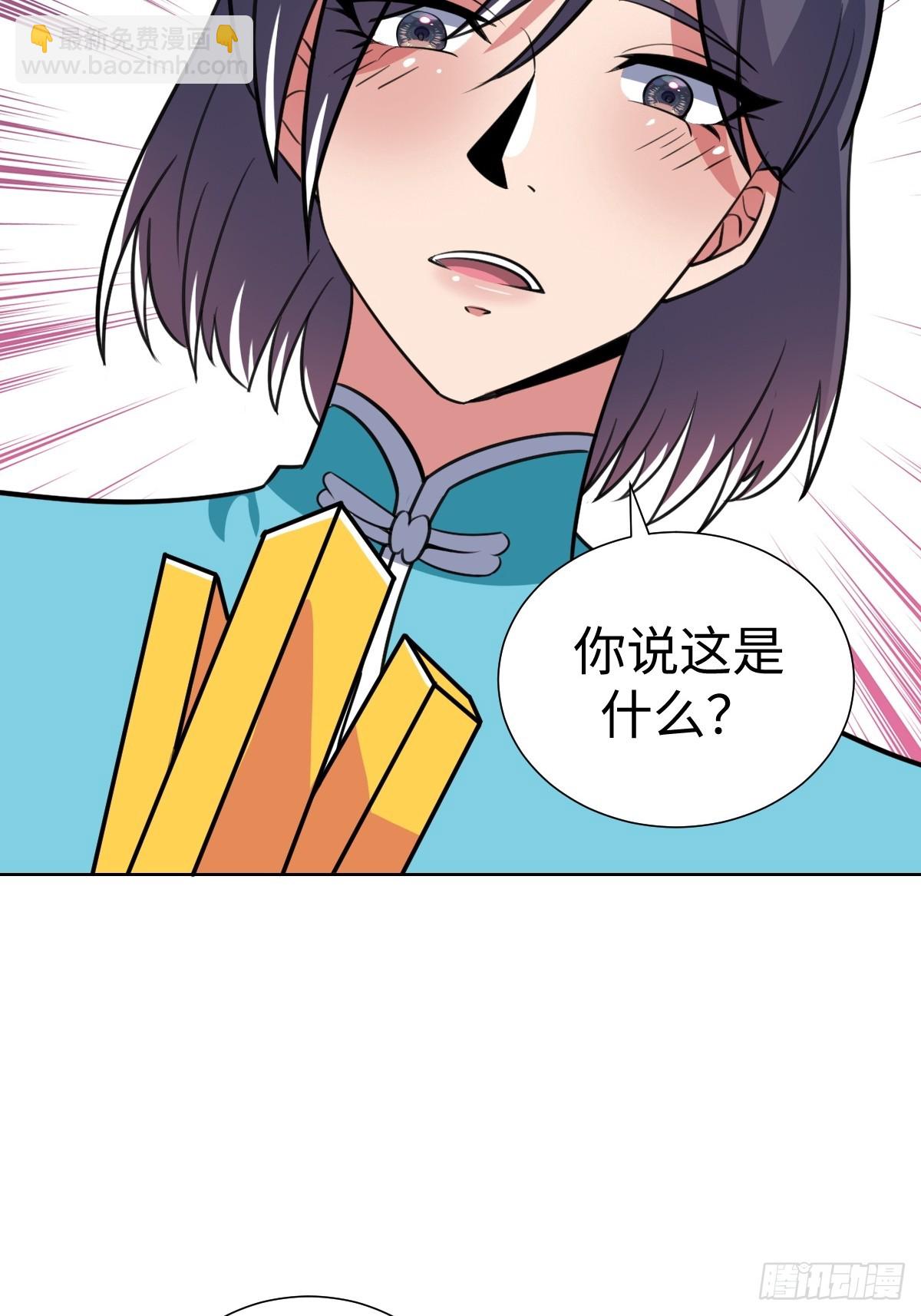 &ldquo;豪&rdquo;无人性(1/2)-第40话