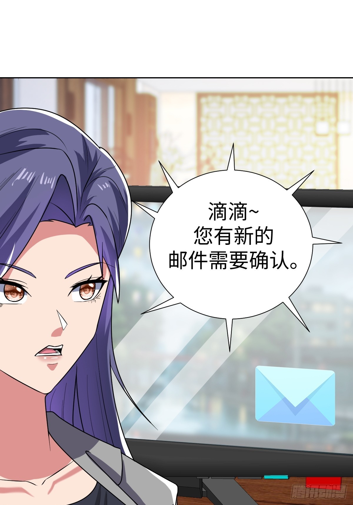 接S级新任务(1/2)-第42话