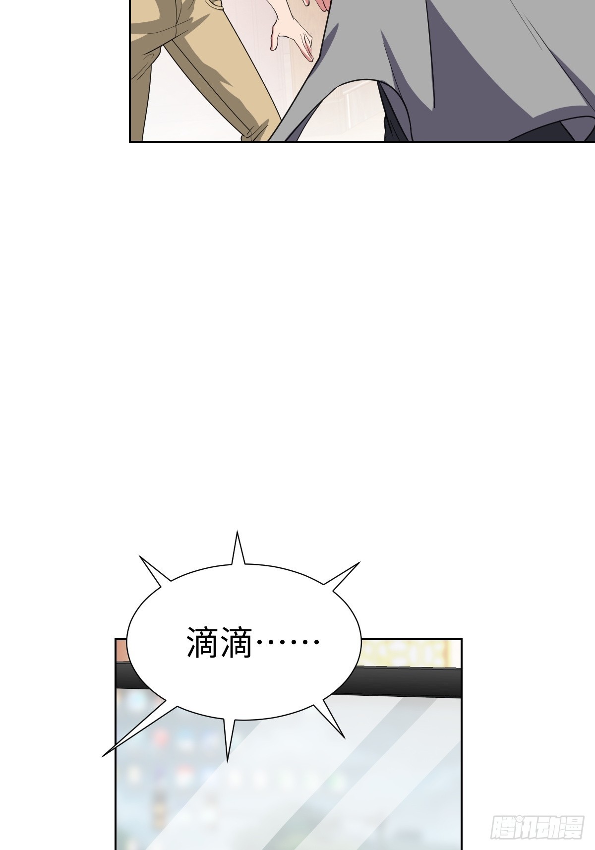 接S级新任务(1/2)-第42话