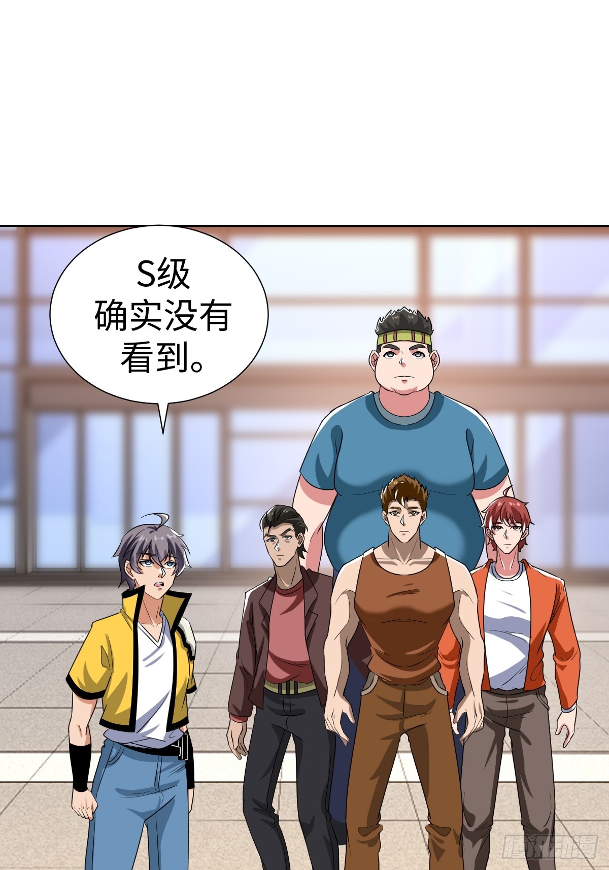 接S级新任务(1/2)-第42话