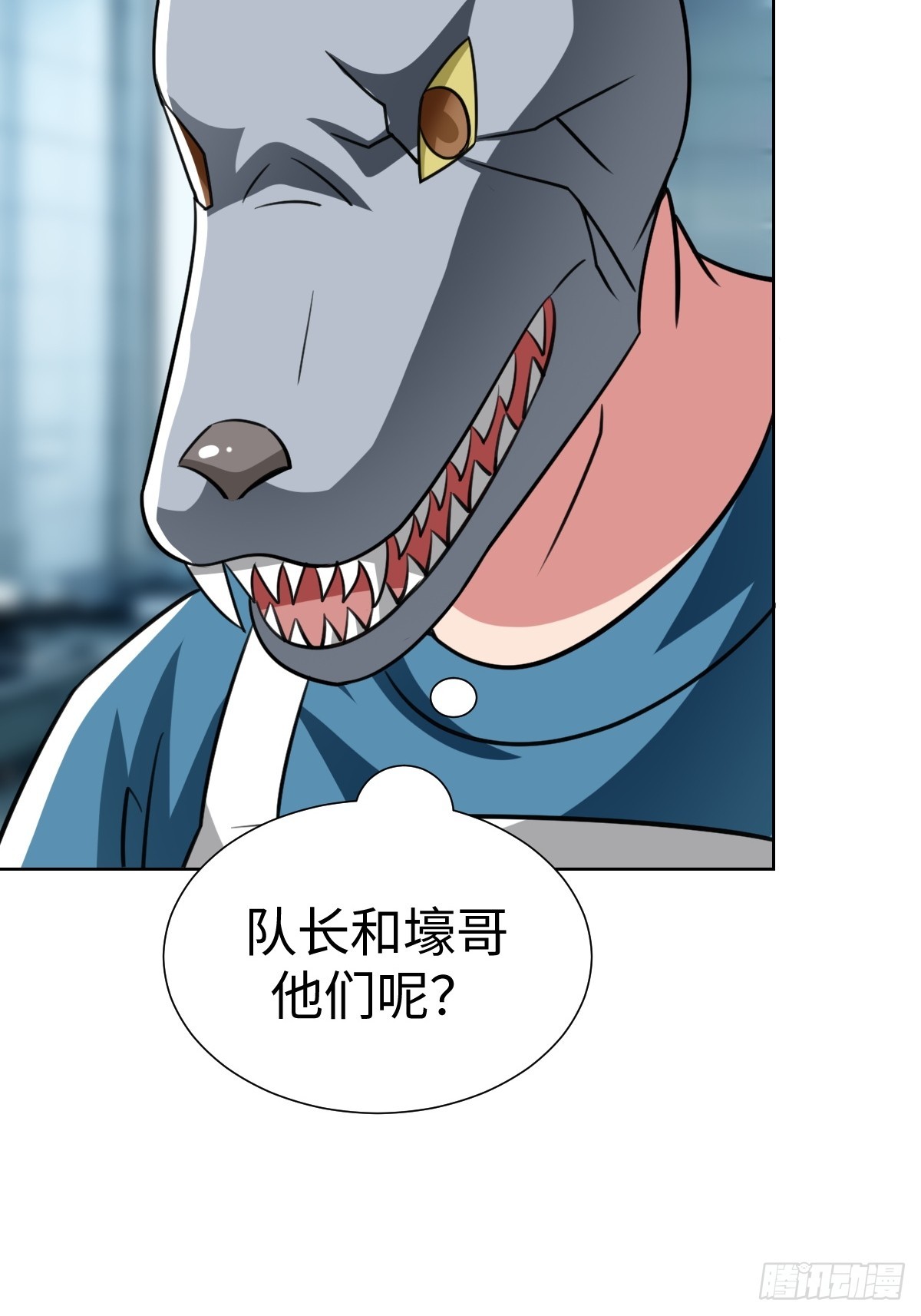 又一个神秘少女(1/2)-第44话
