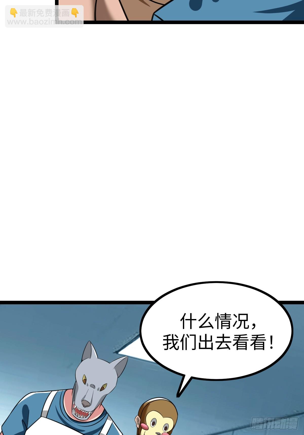 这个菜品不错(1/2)-第46话