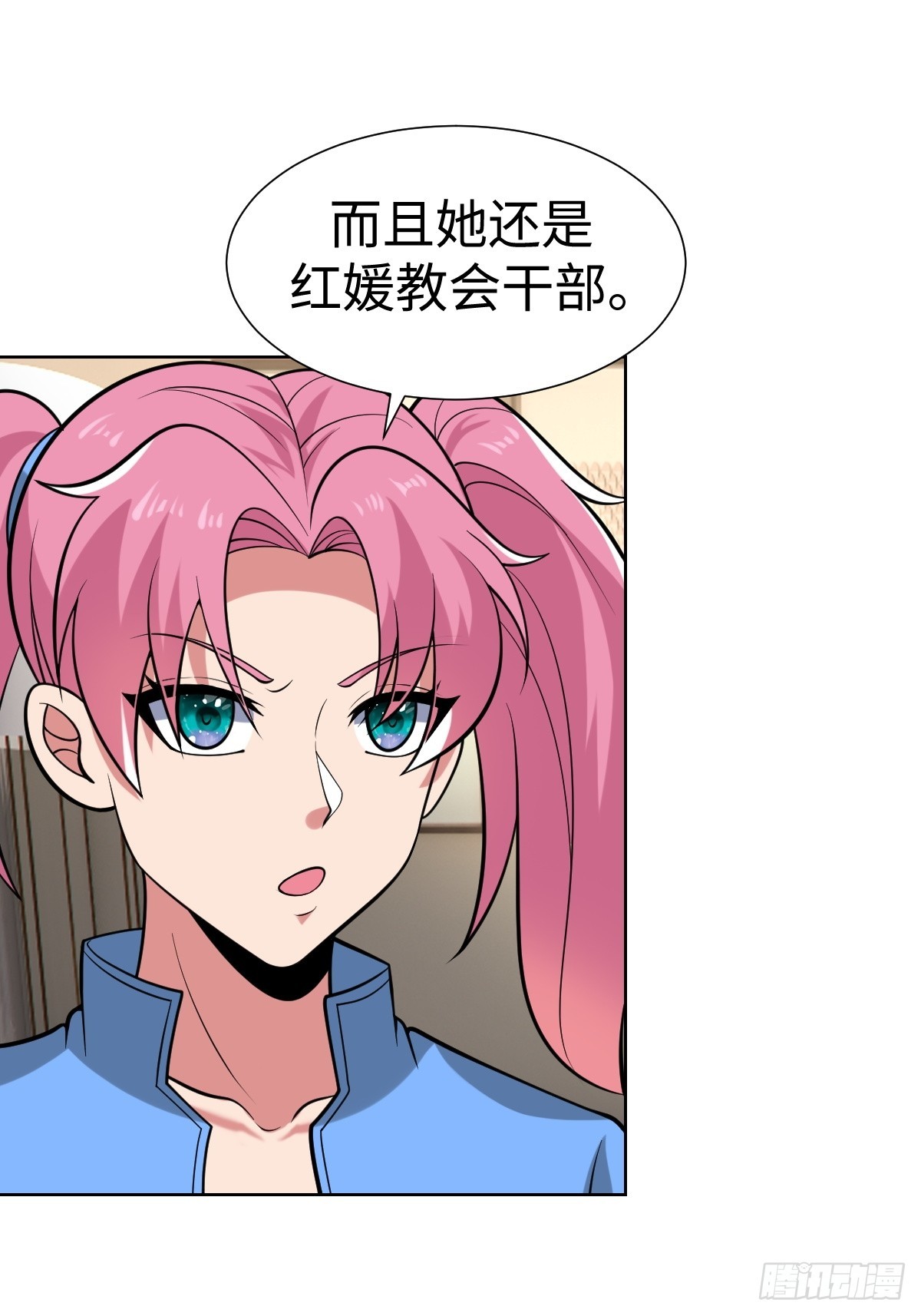 我们是同类(1/2)-第50话