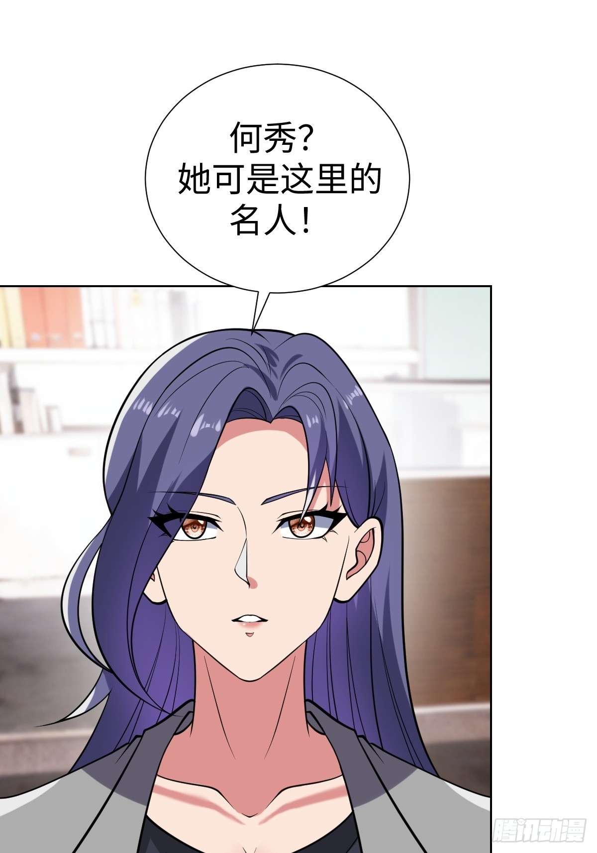 我们是同类(1/2)-第50话