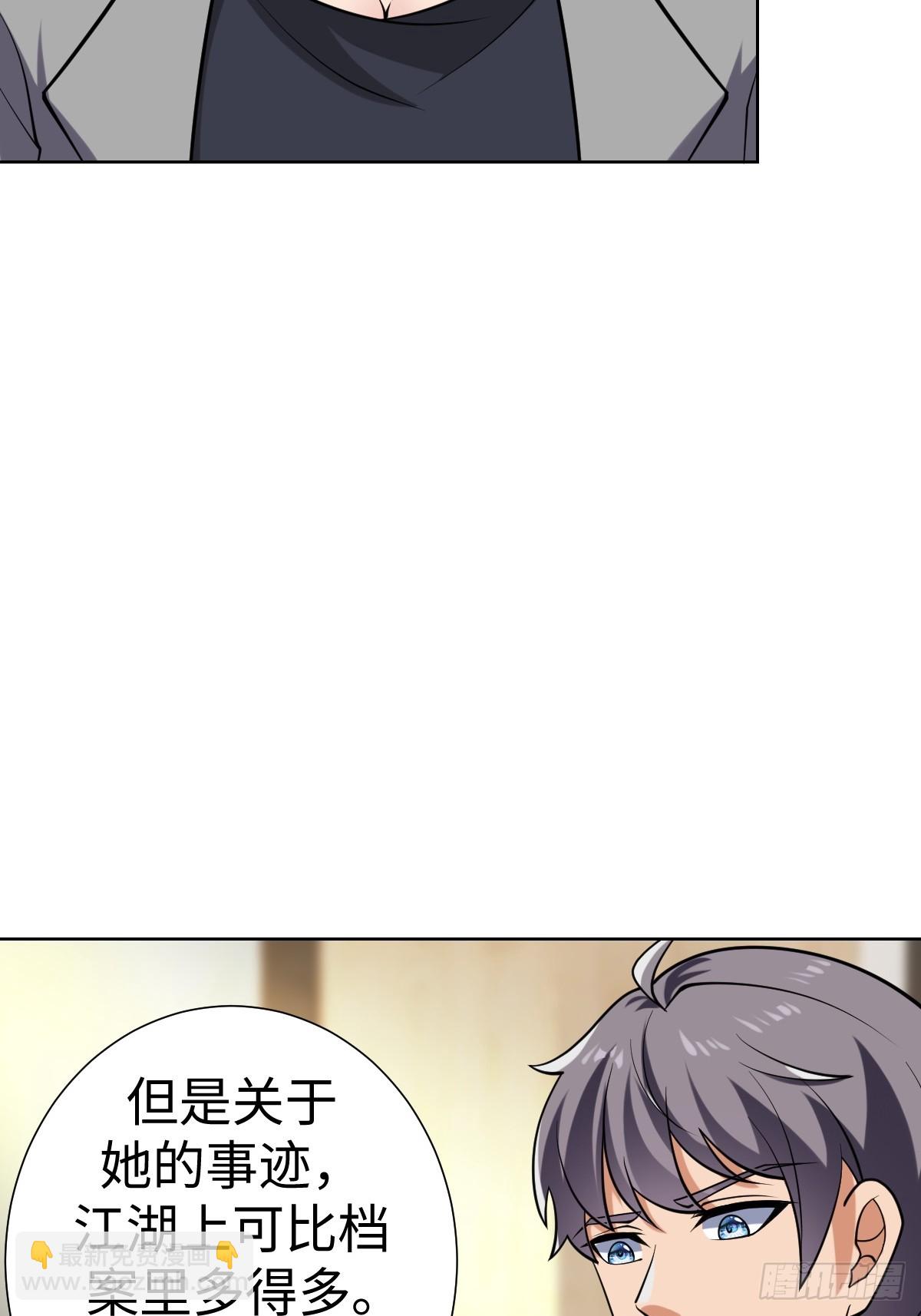 我们是同类(1/2)-第50话