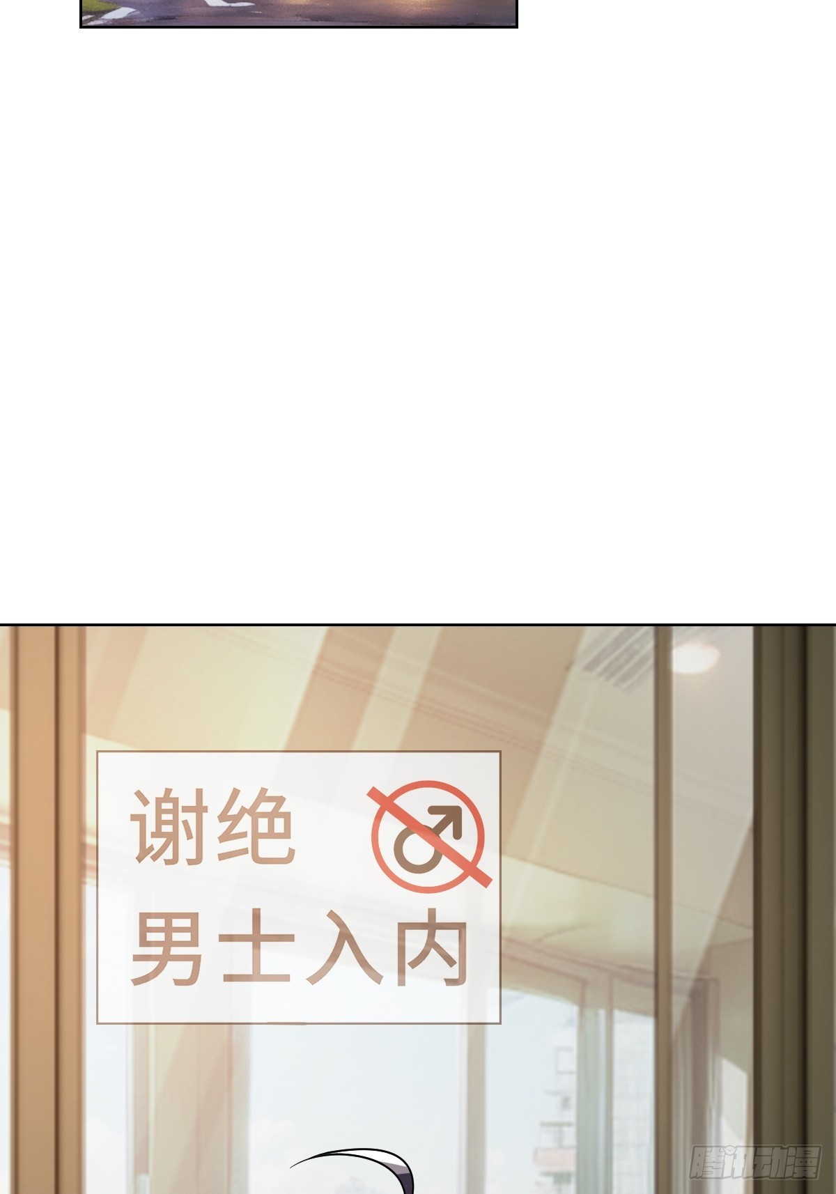 我们是同类(1/2)-第50话