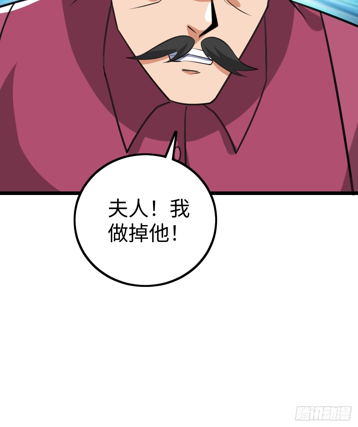对峙(1/2)-第52话