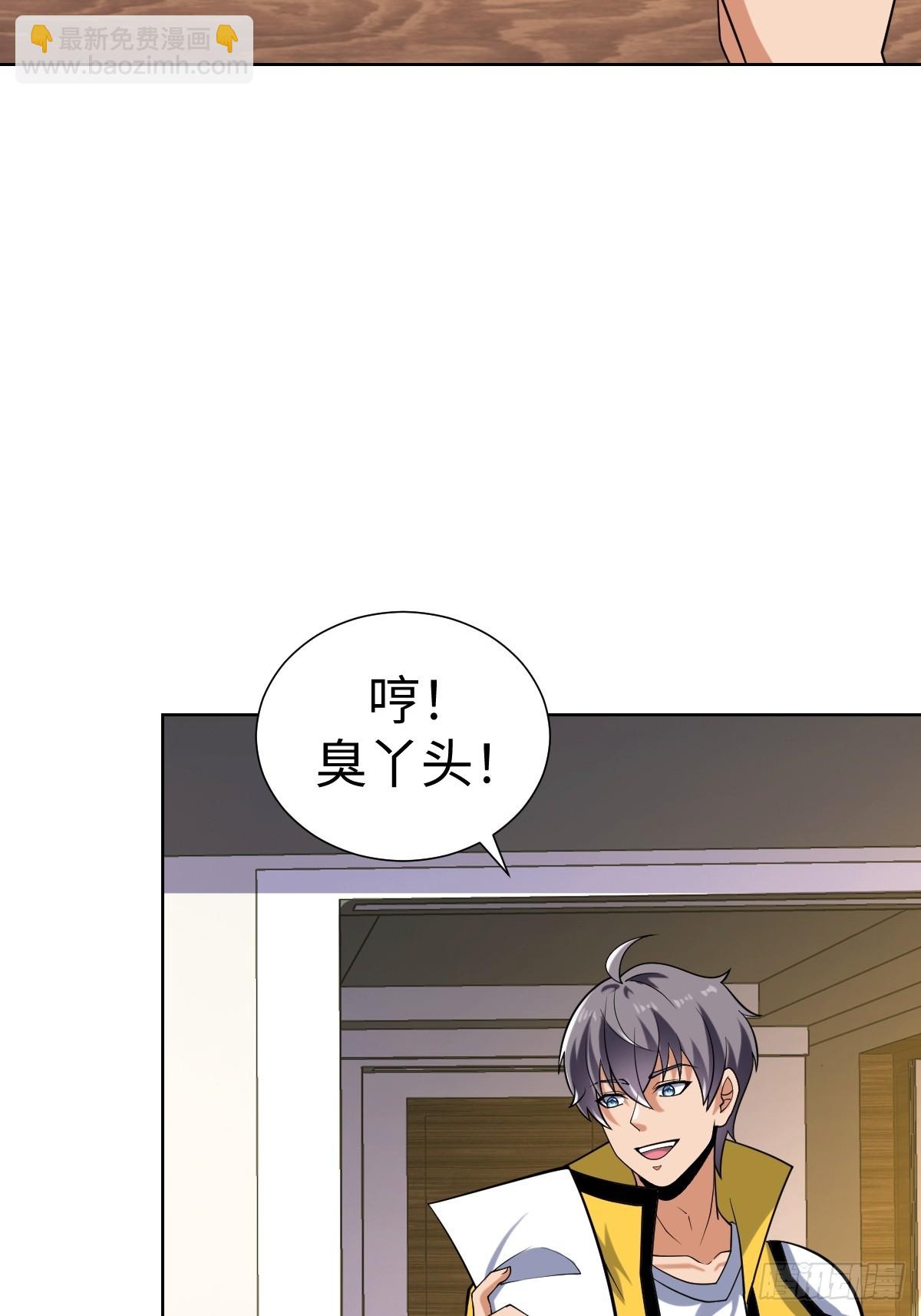 准备去王家(1/2)-第54话