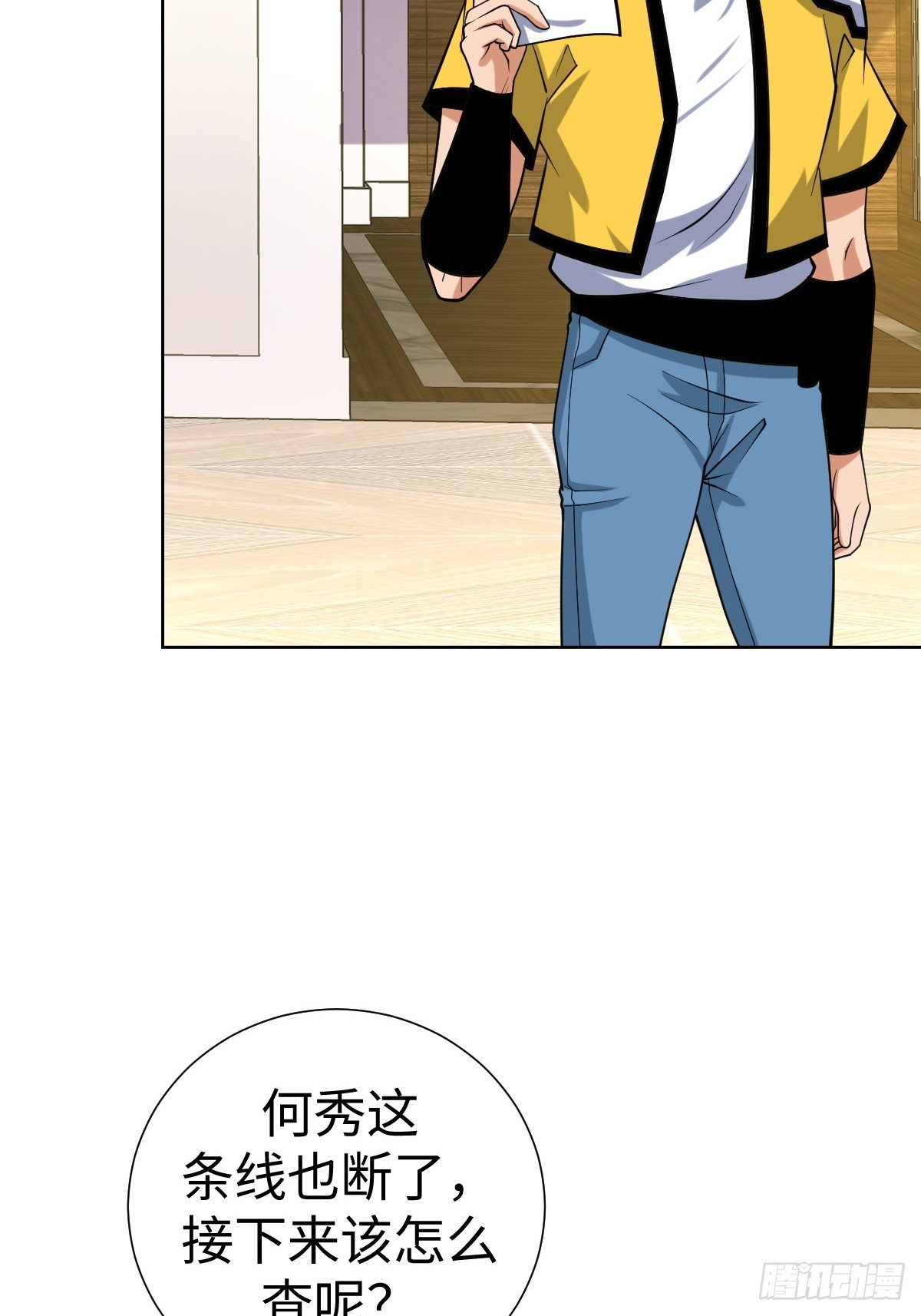 准备去王家(1/2)-第54话