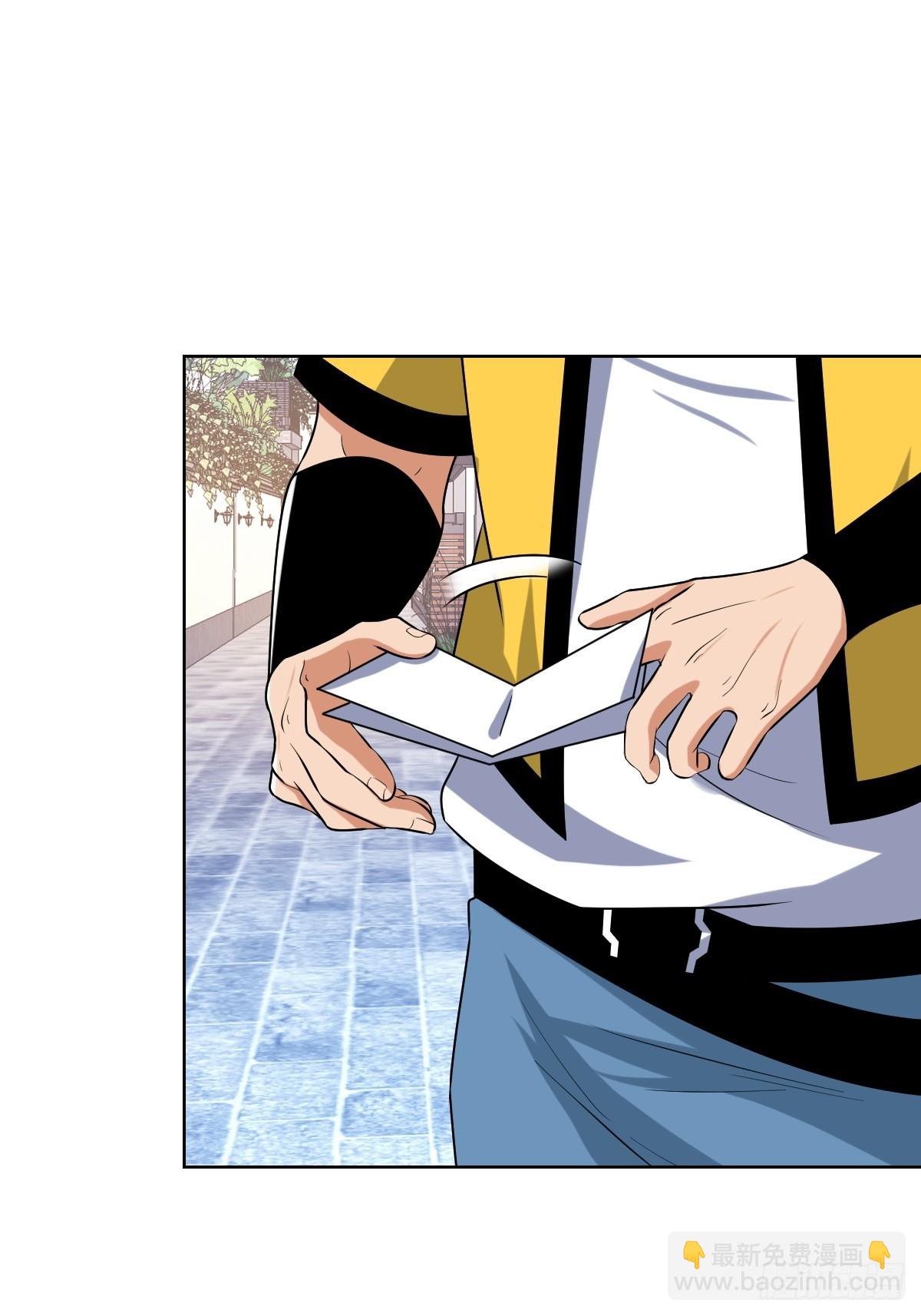 准备去王家(1/2)-第54话