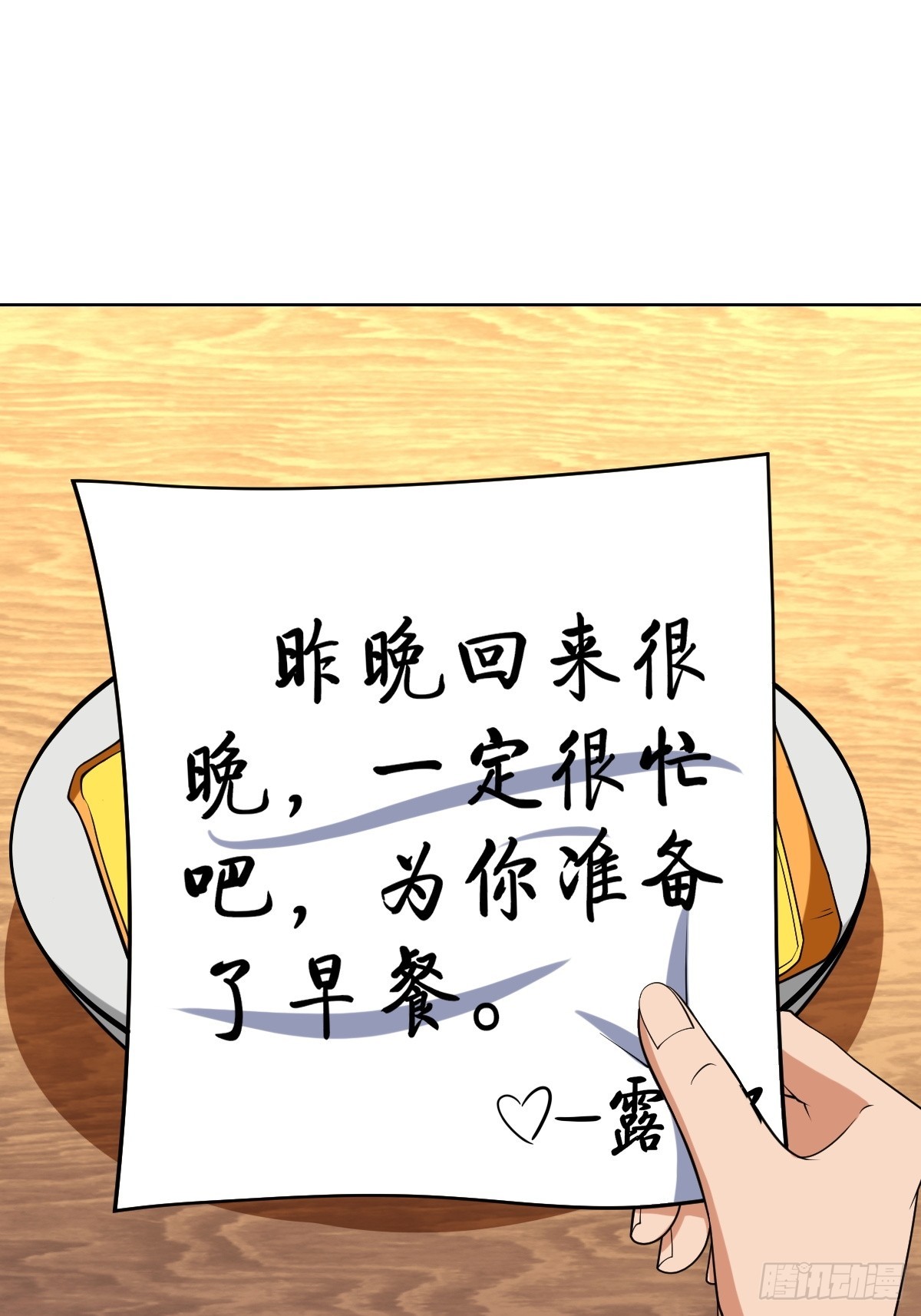 准备去王家(1/2)-第54话