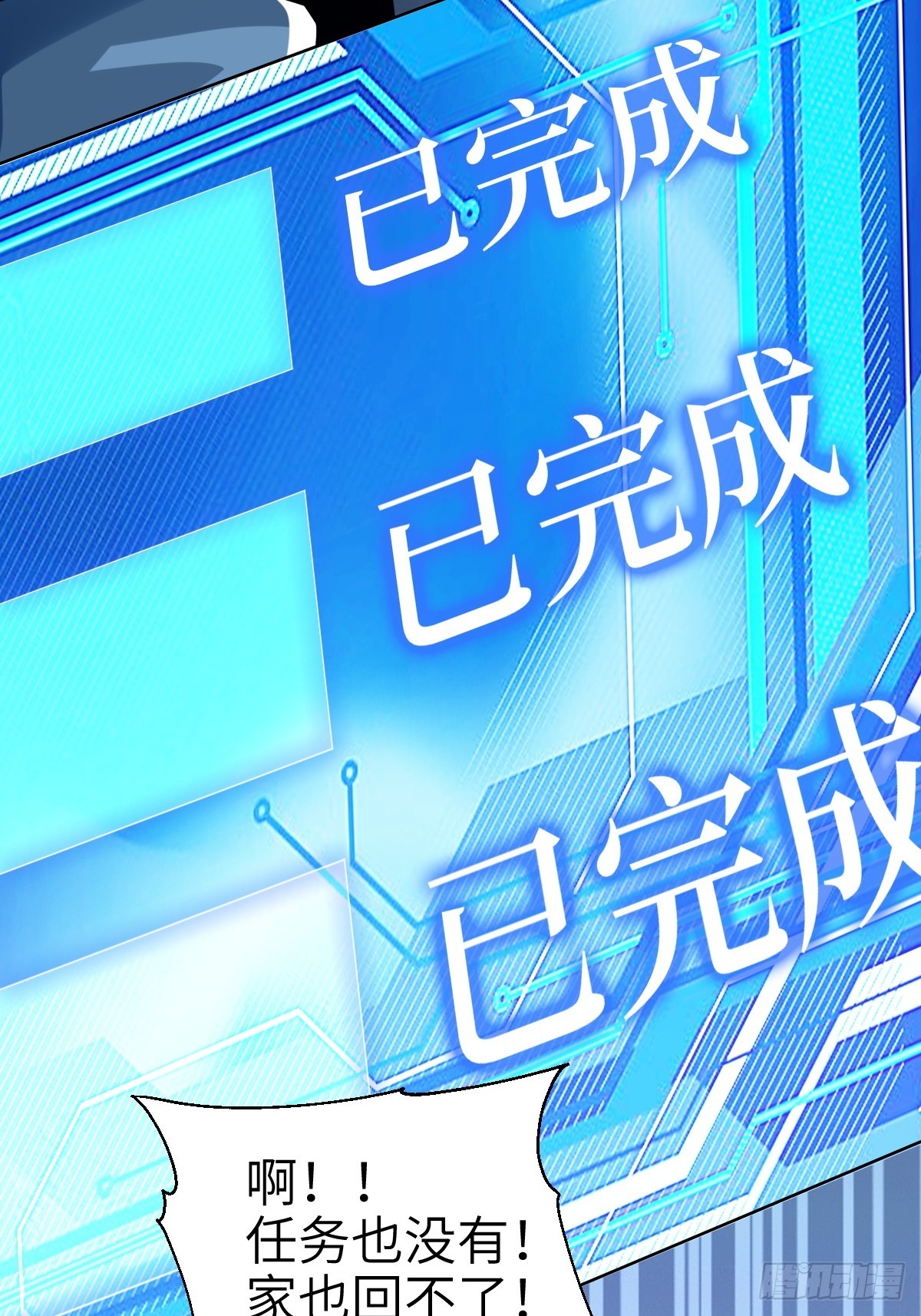 伊波恩之书，600年后？-第6话