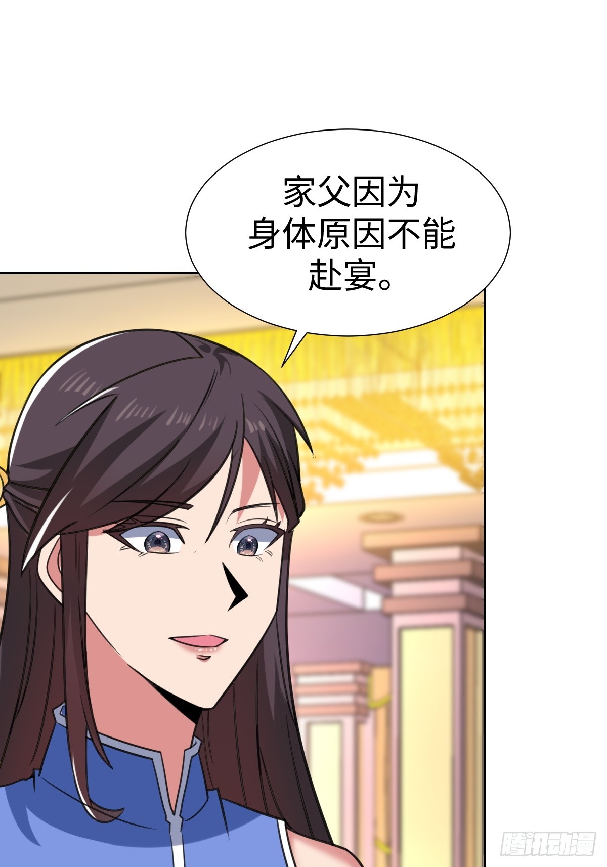 鸿门宴？(1/2)-第56话