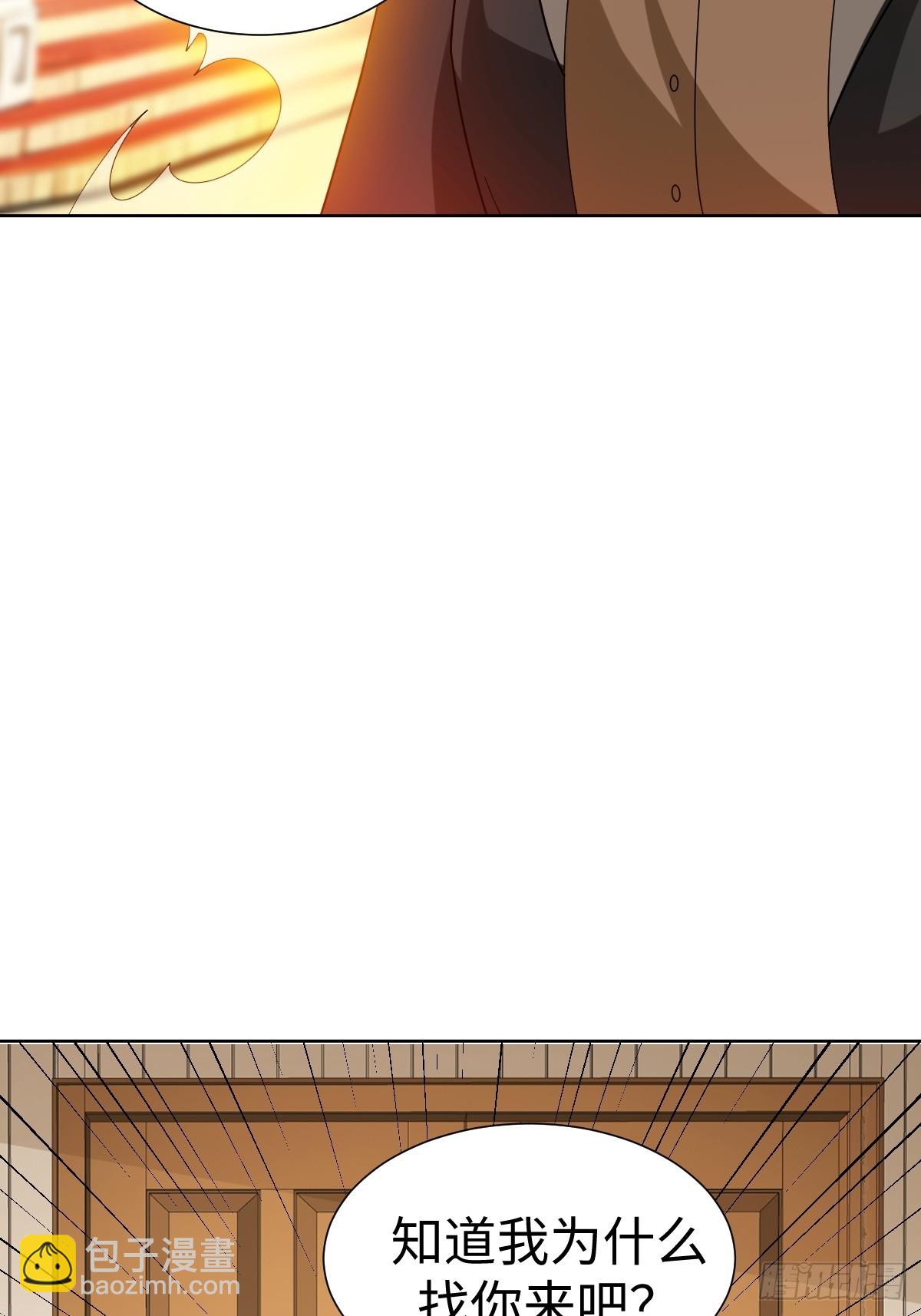 鸿门宴？(1/2)-第56话