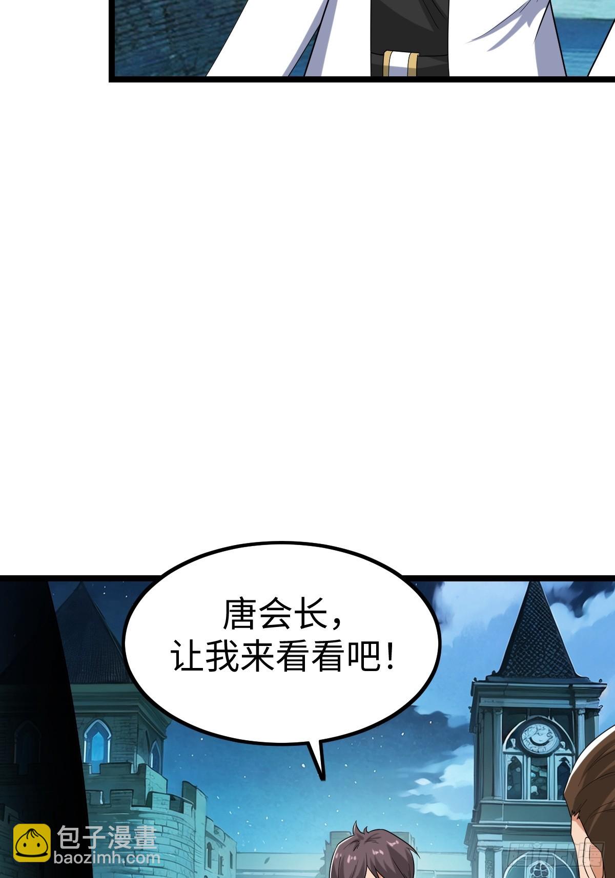 凌月危险(1/2)-第58话