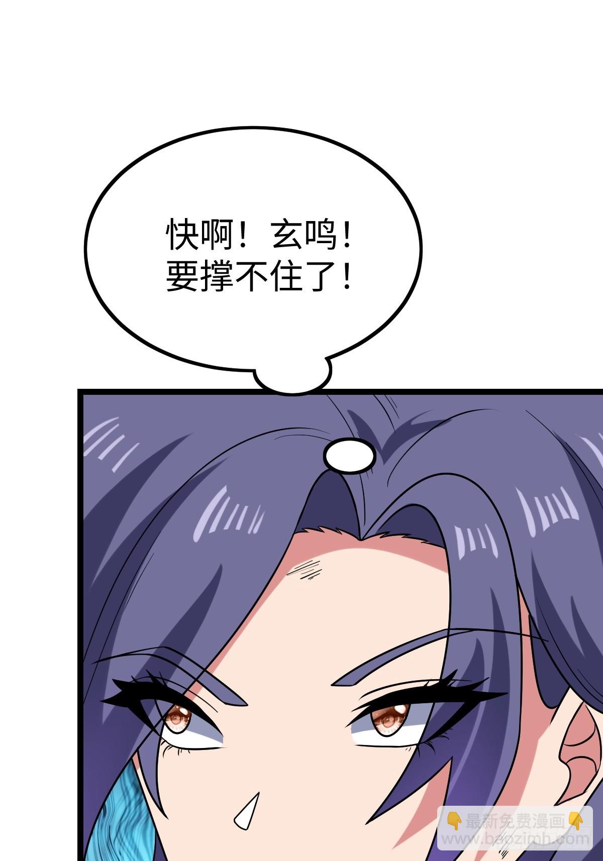 凌月危险(1/2)-第58话