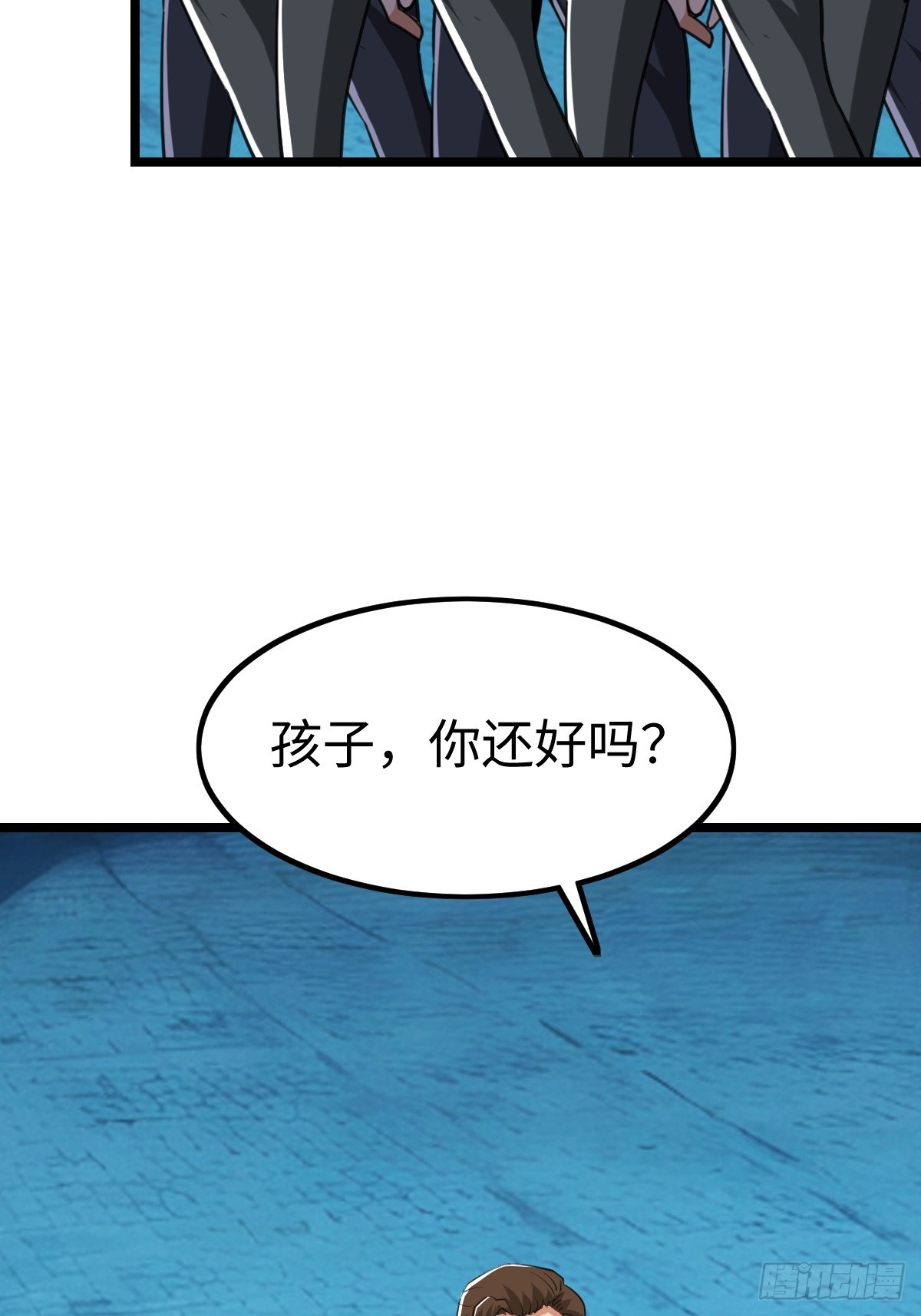 凌月危险(1/2)-第58话