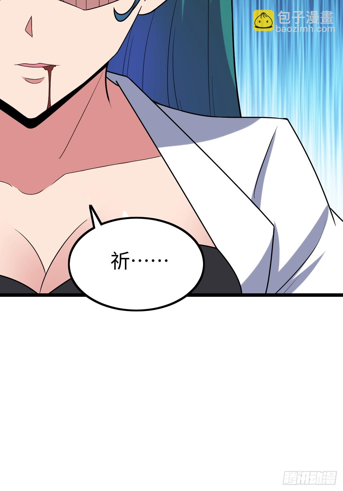凌月危险(1/2)-第58话
