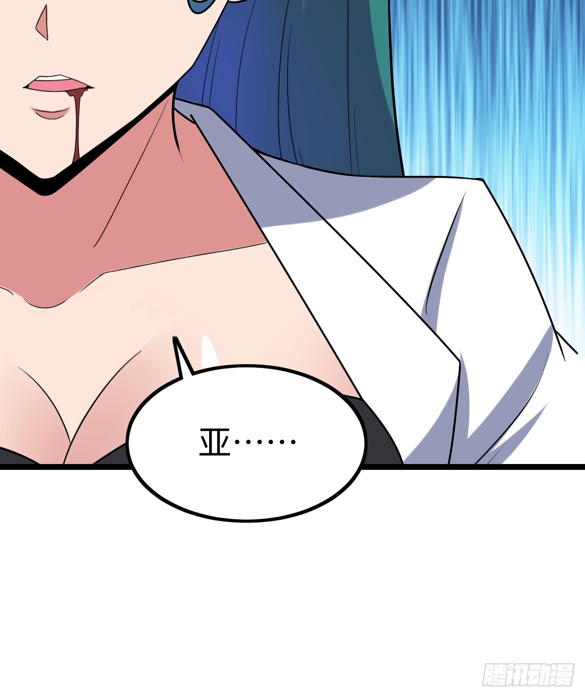 凌月危险(1/2)-第58话