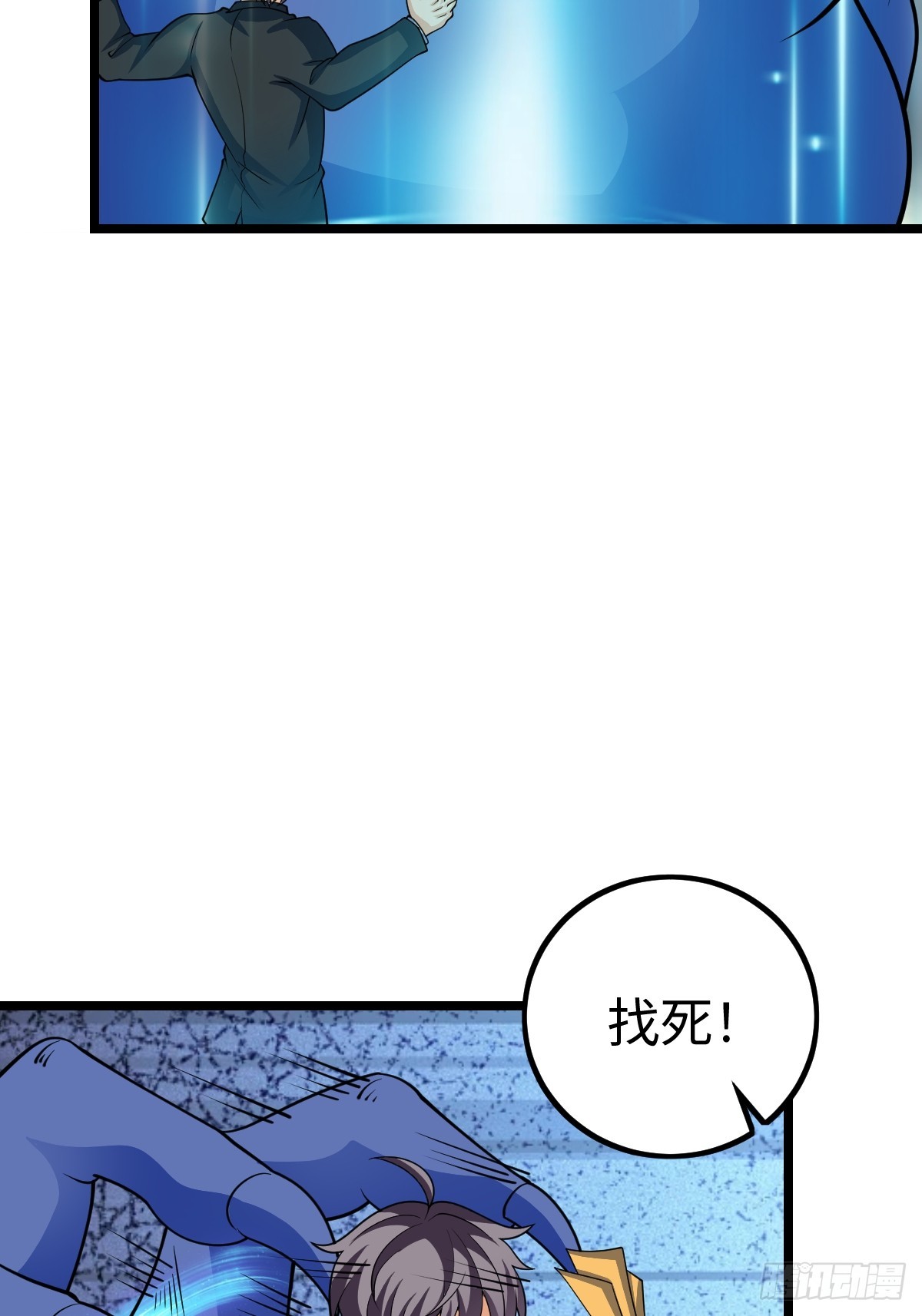 白热化(1/2)-第60话